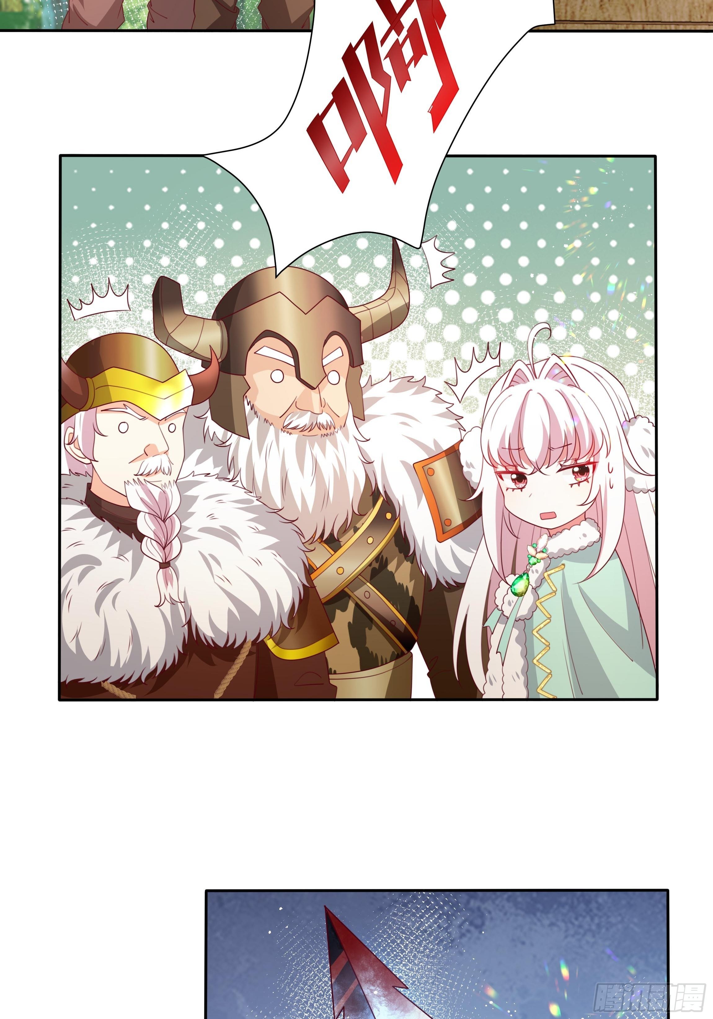 107话 伊瓦尔的试探-第107话