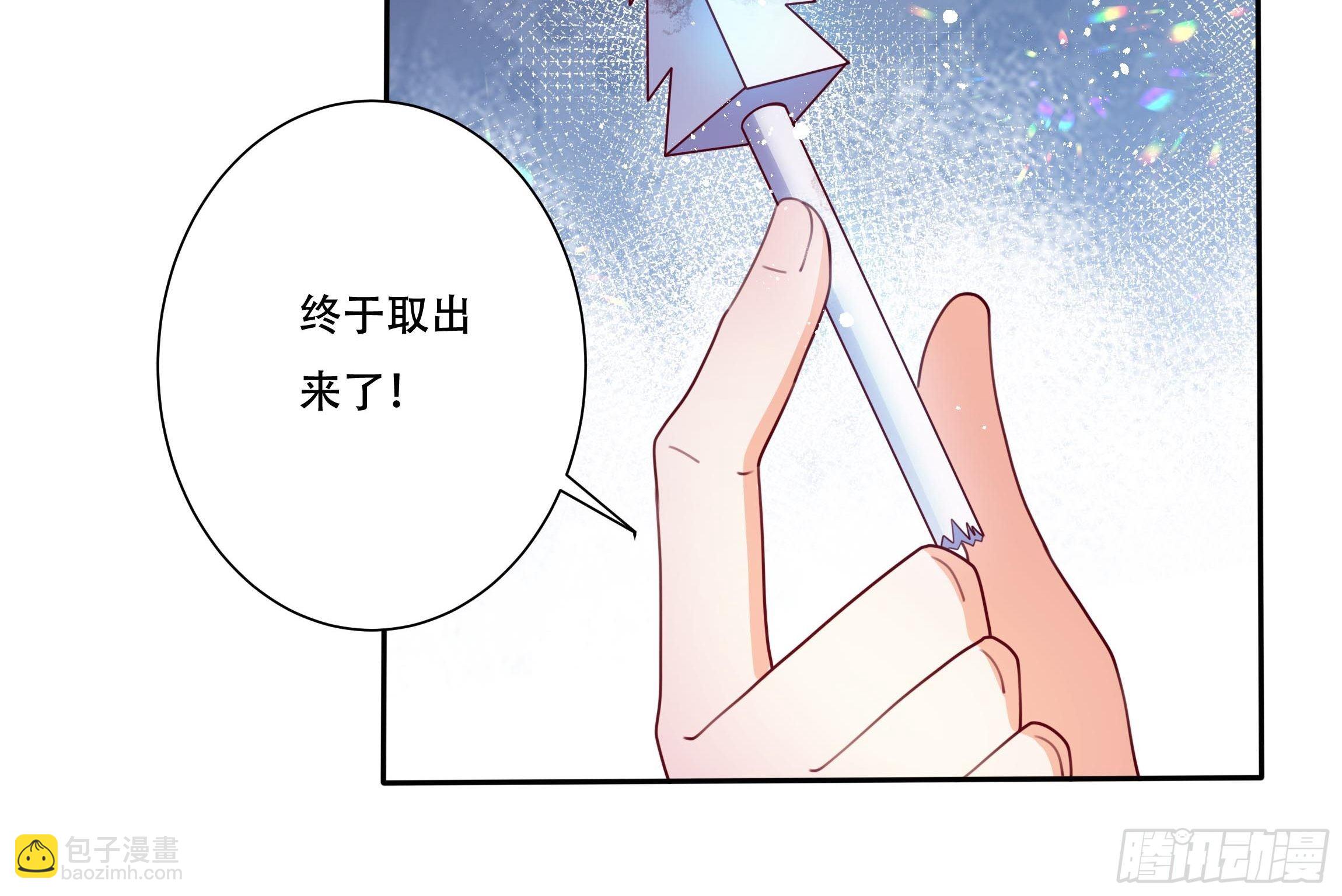 107话 伊瓦尔的试探-第107话