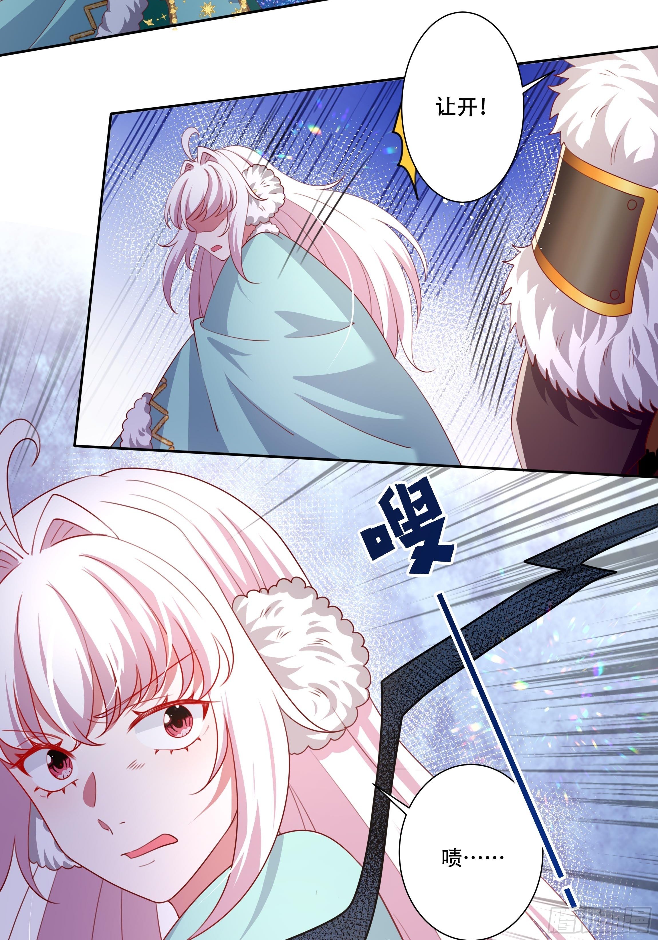 107话 伊瓦尔的试探-第107话