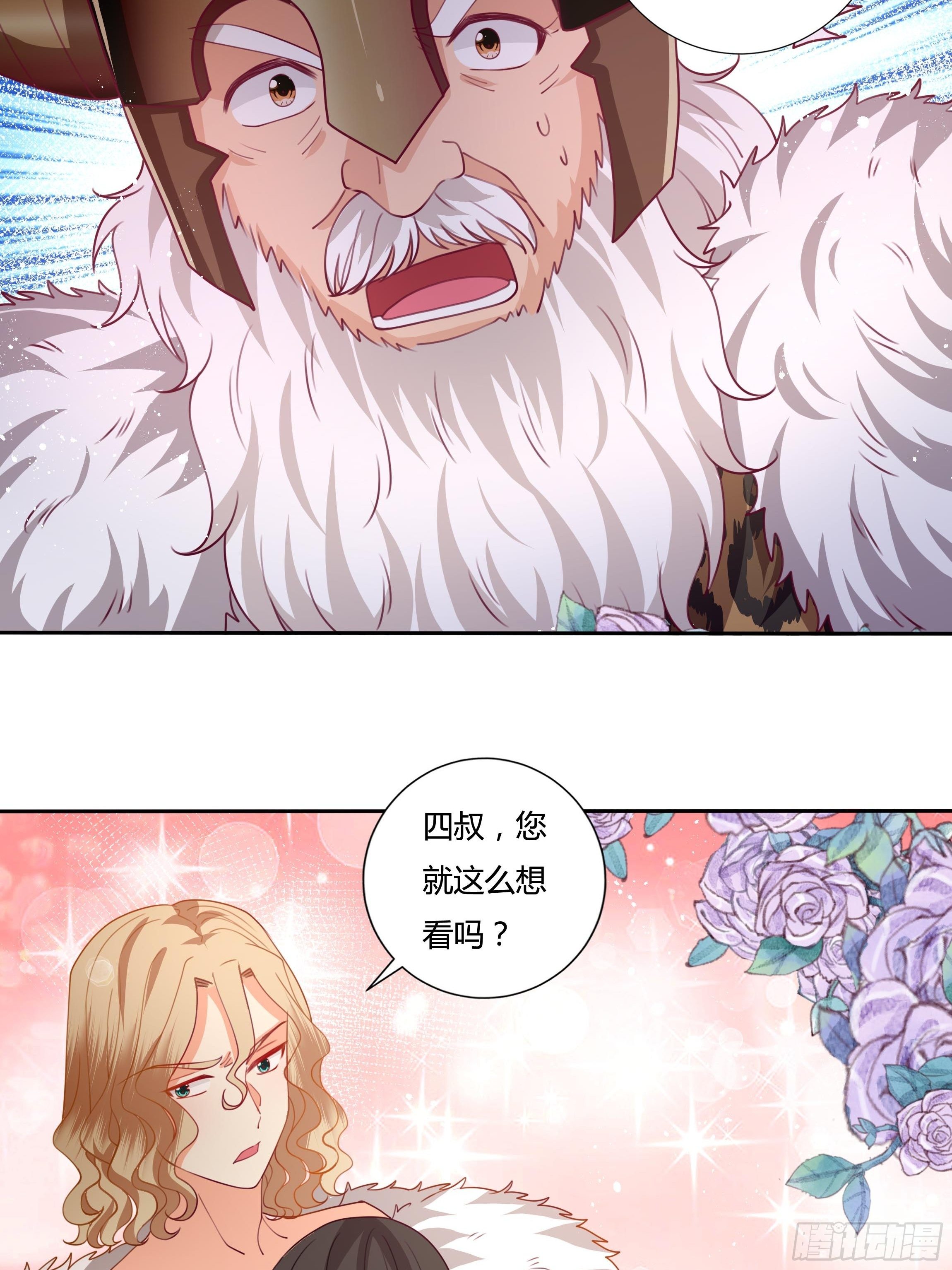 107话 伊瓦尔的试探-第107话