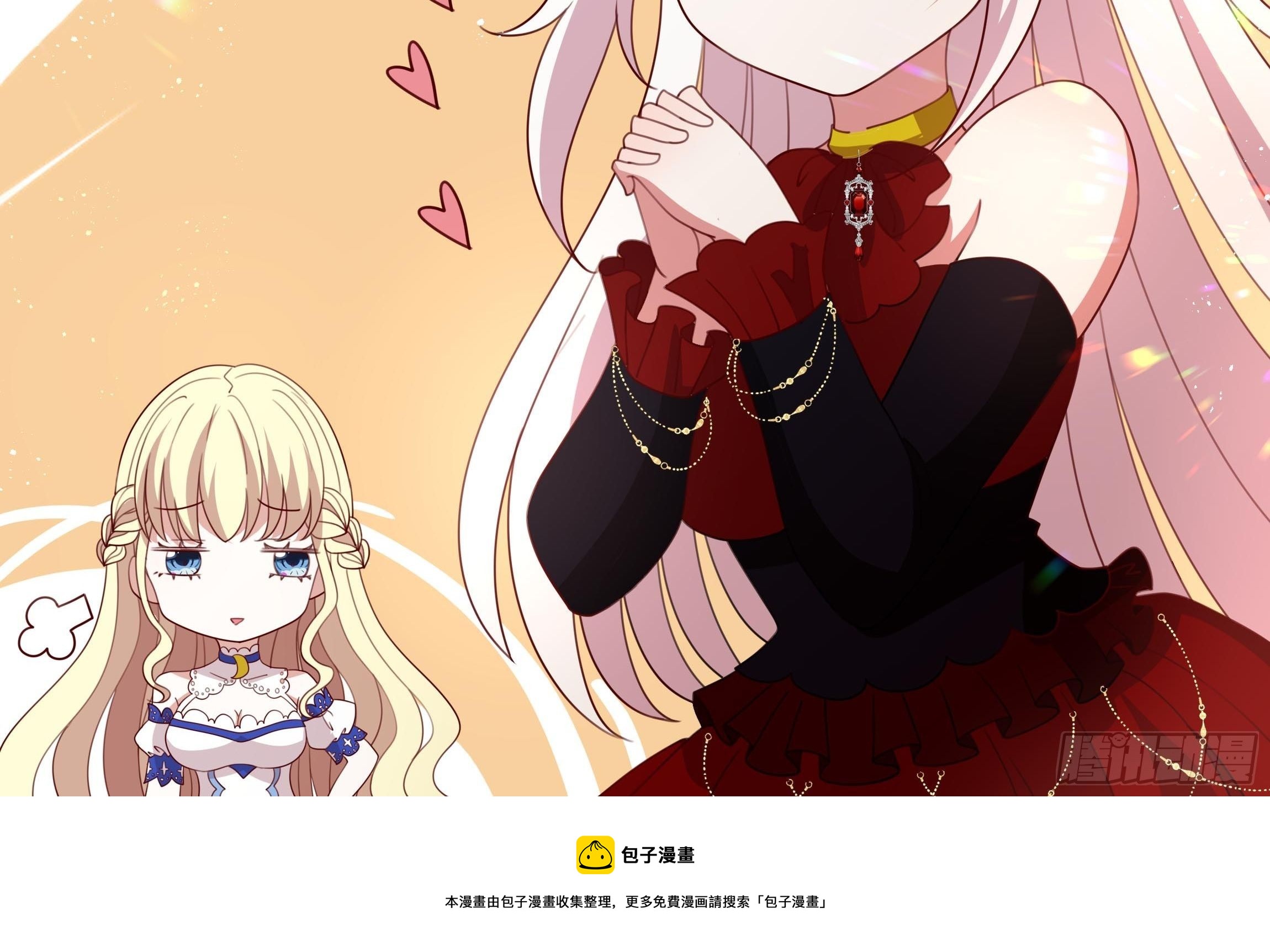 107话 伊瓦尔的试探-第107话