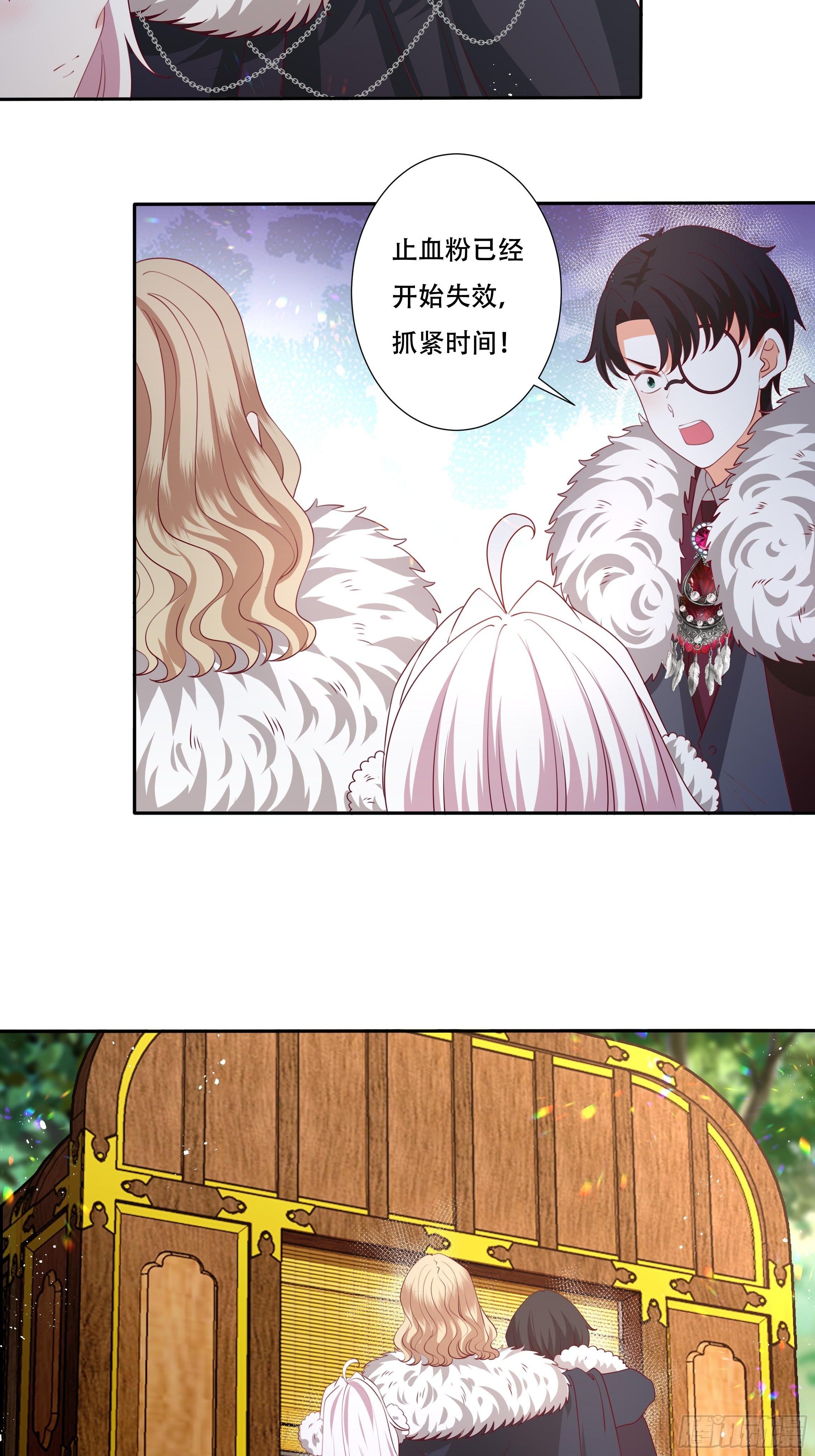 107话 伊瓦尔的试探-第107话