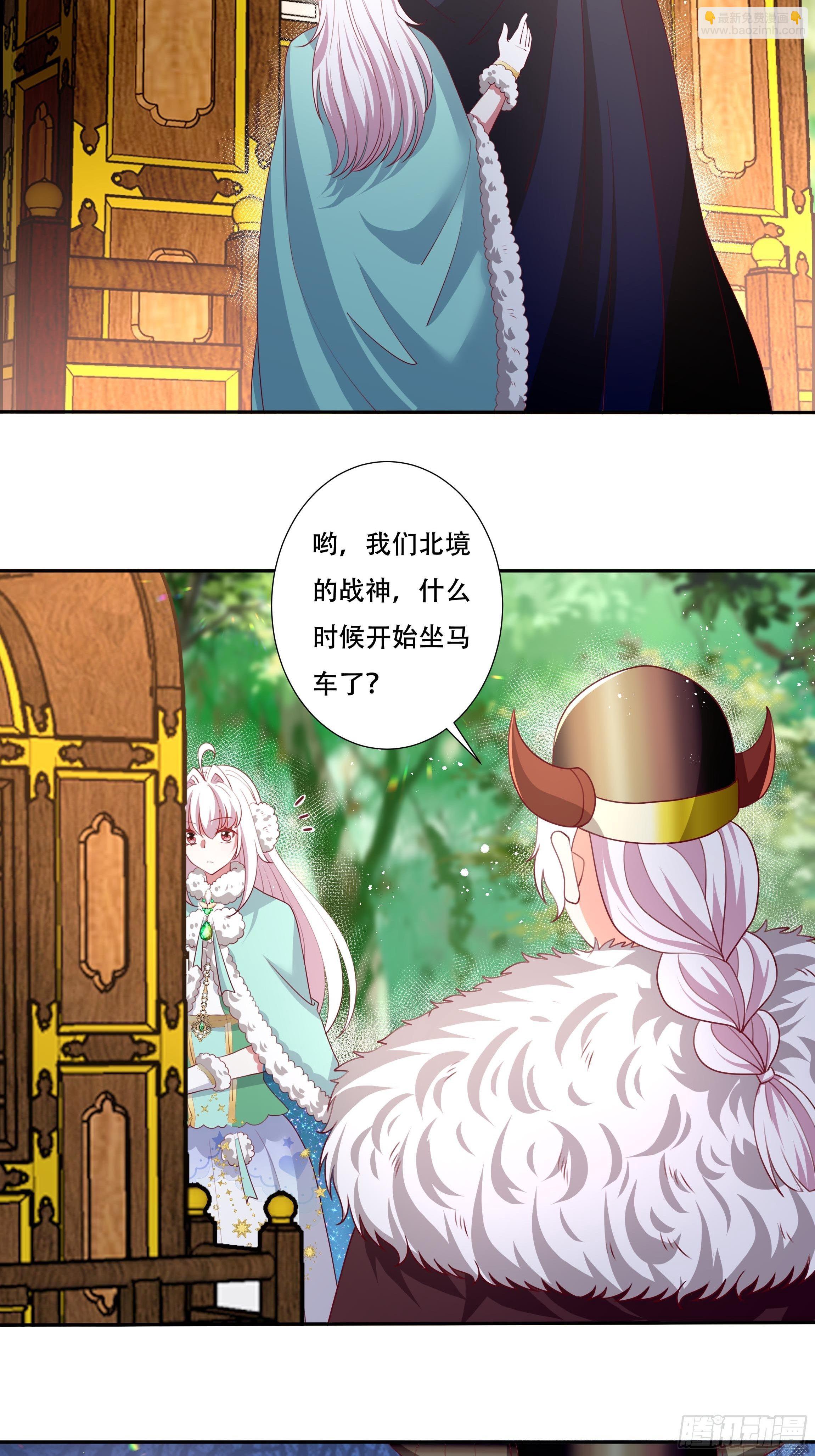 107话 伊瓦尔的试探-第107话
