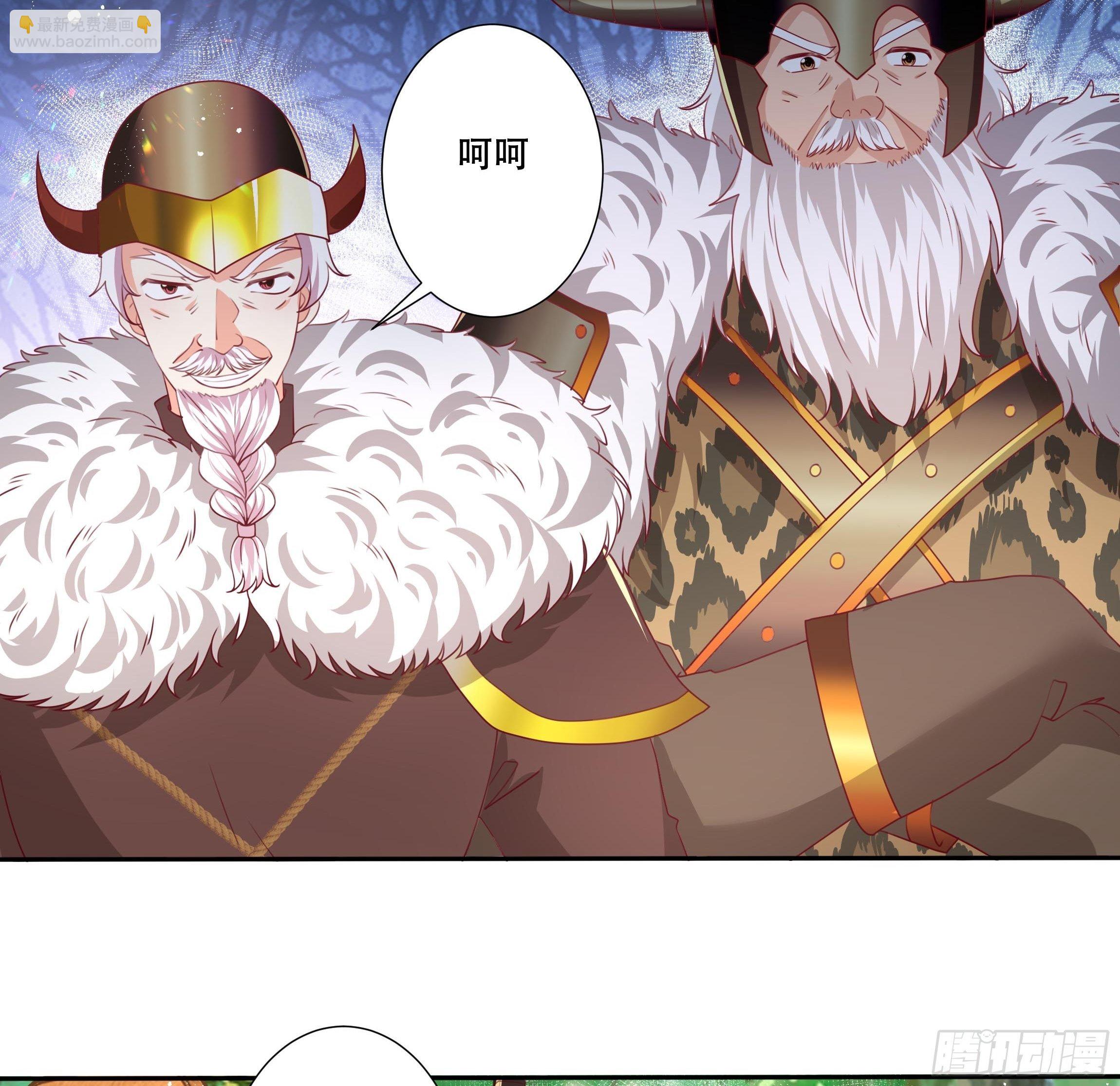 107话 伊瓦尔的试探-第107话