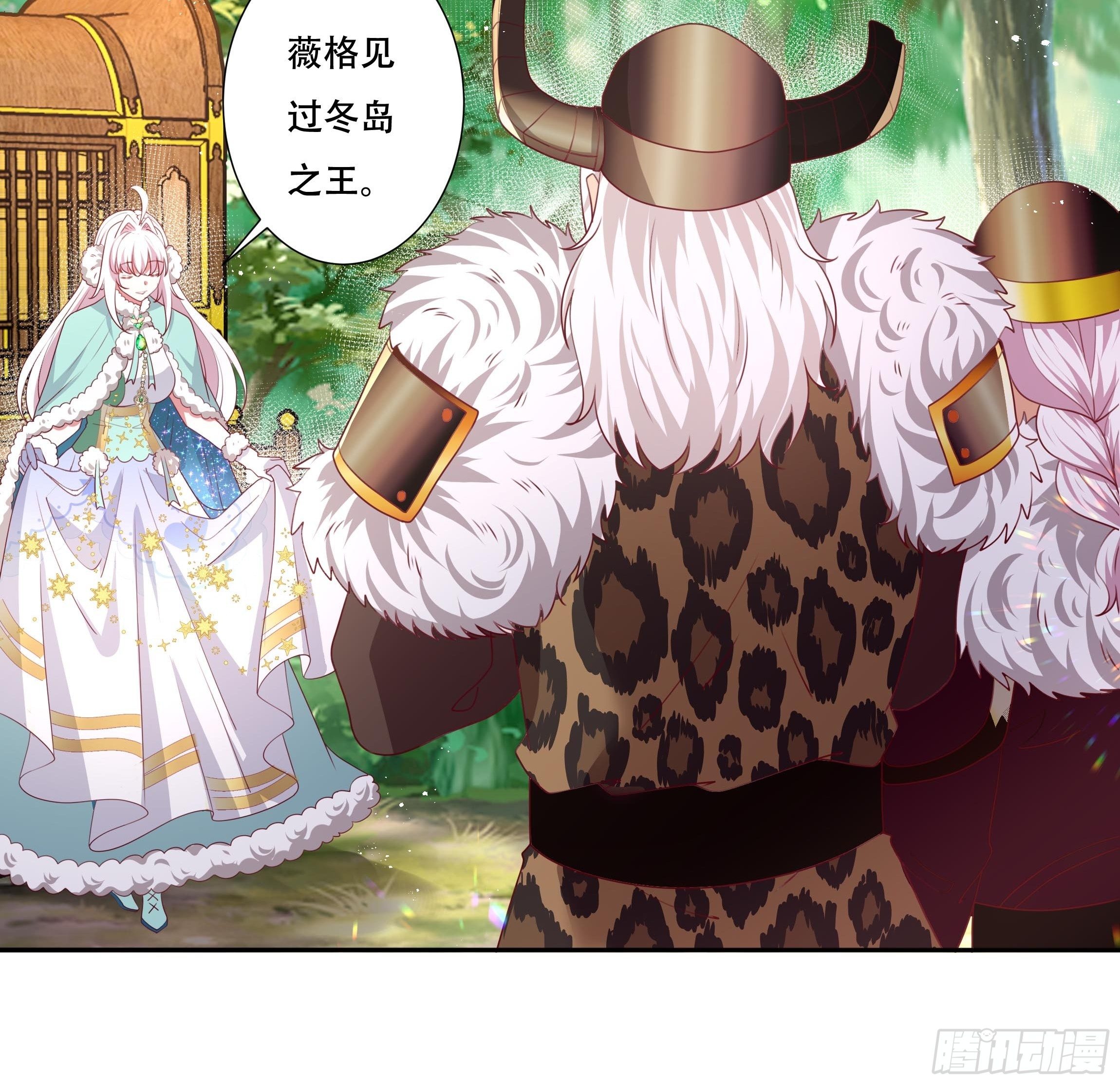 107话 伊瓦尔的试探-第107话