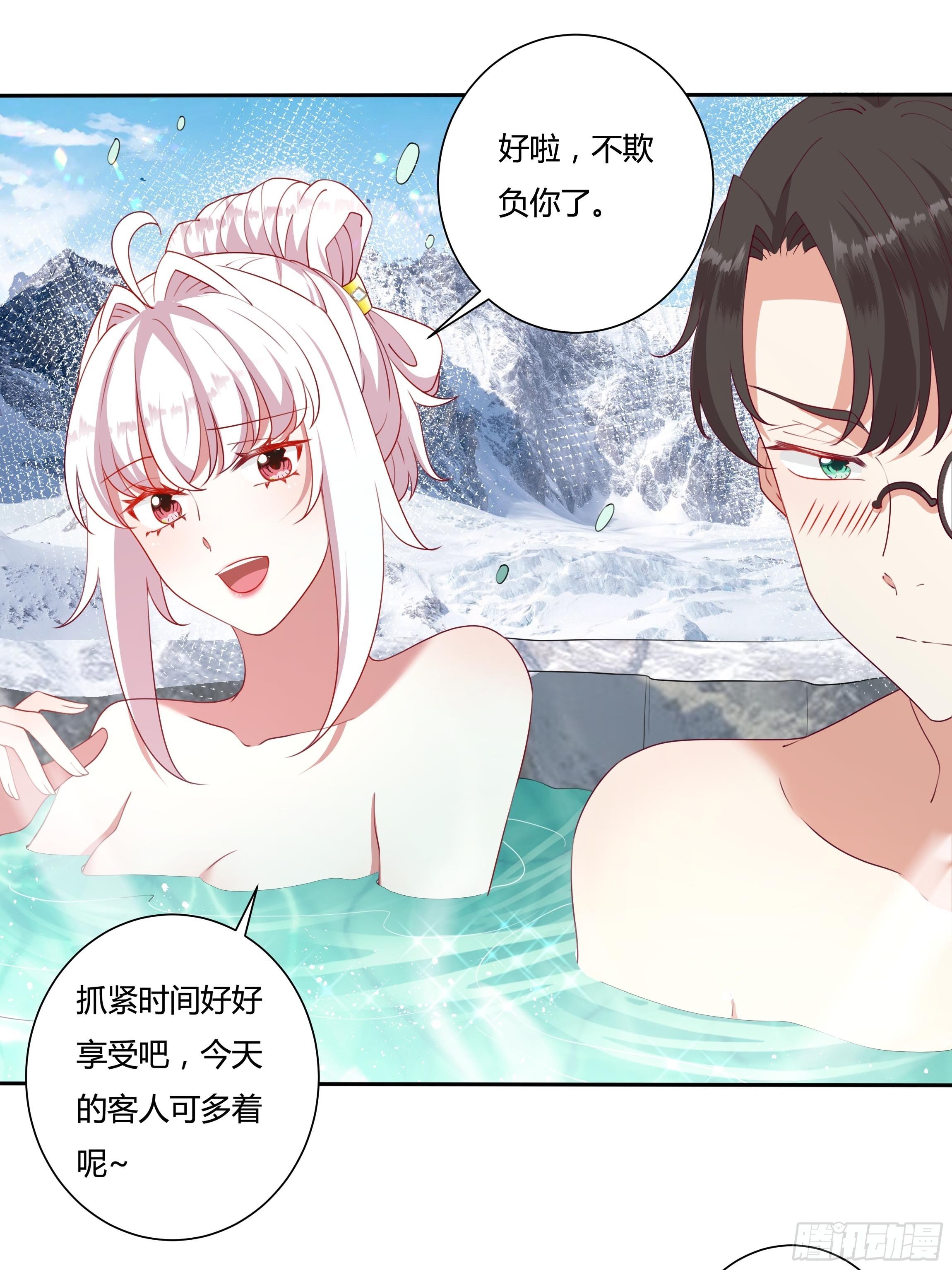 109话 混浴温泉-第109话
