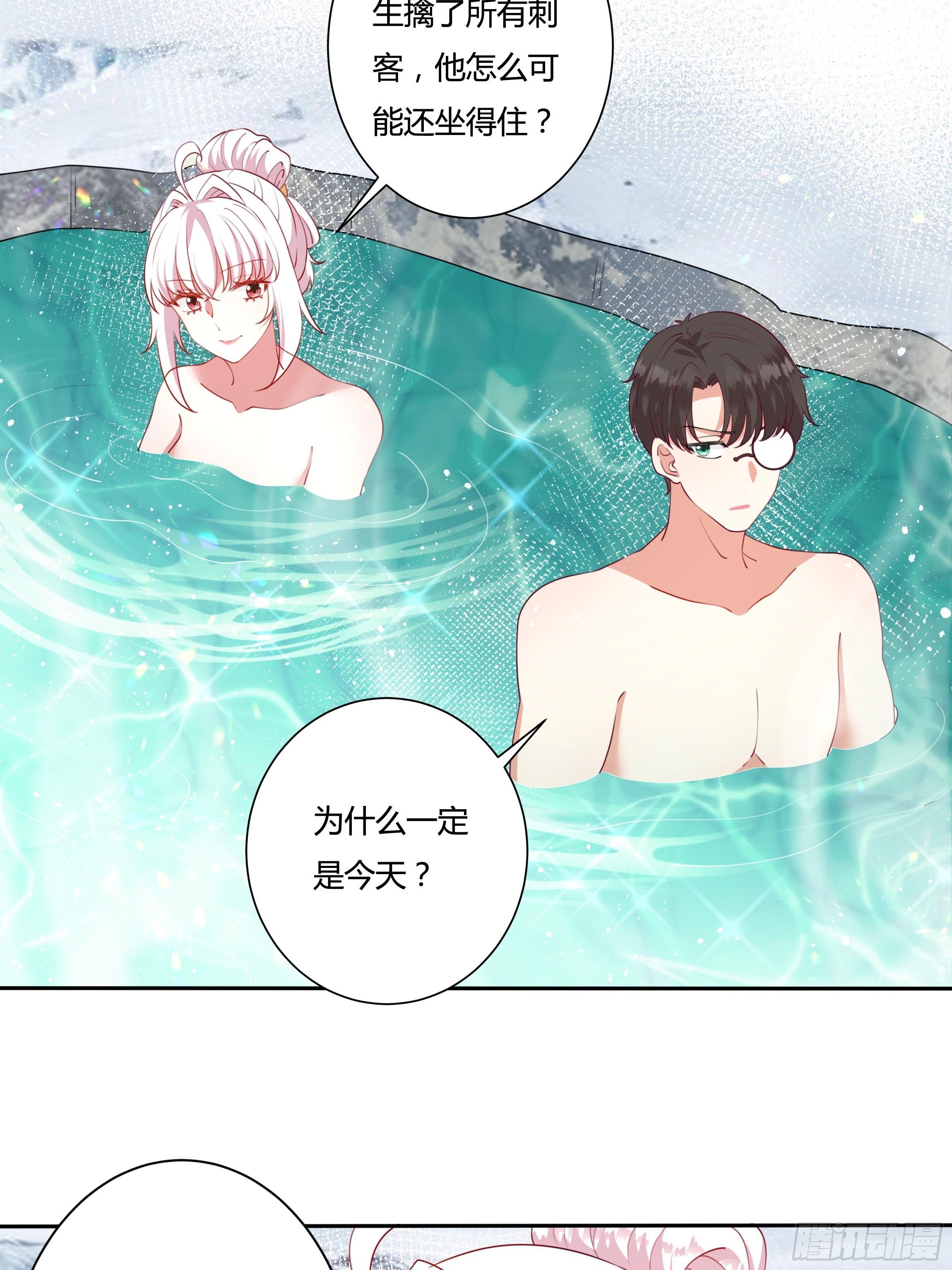 109话 混浴温泉-第109话