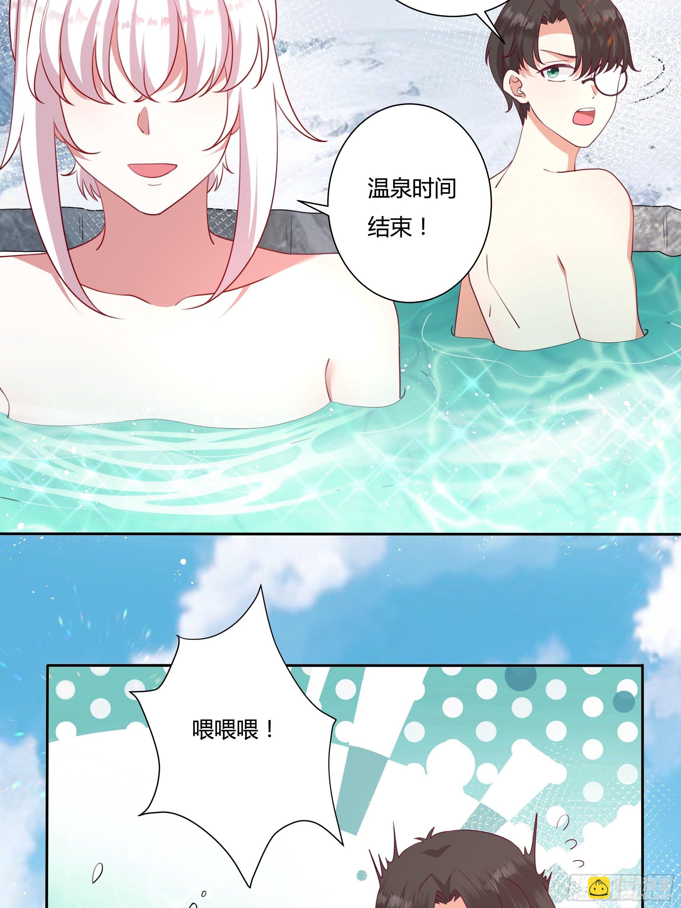 109话 混浴温泉-第109话