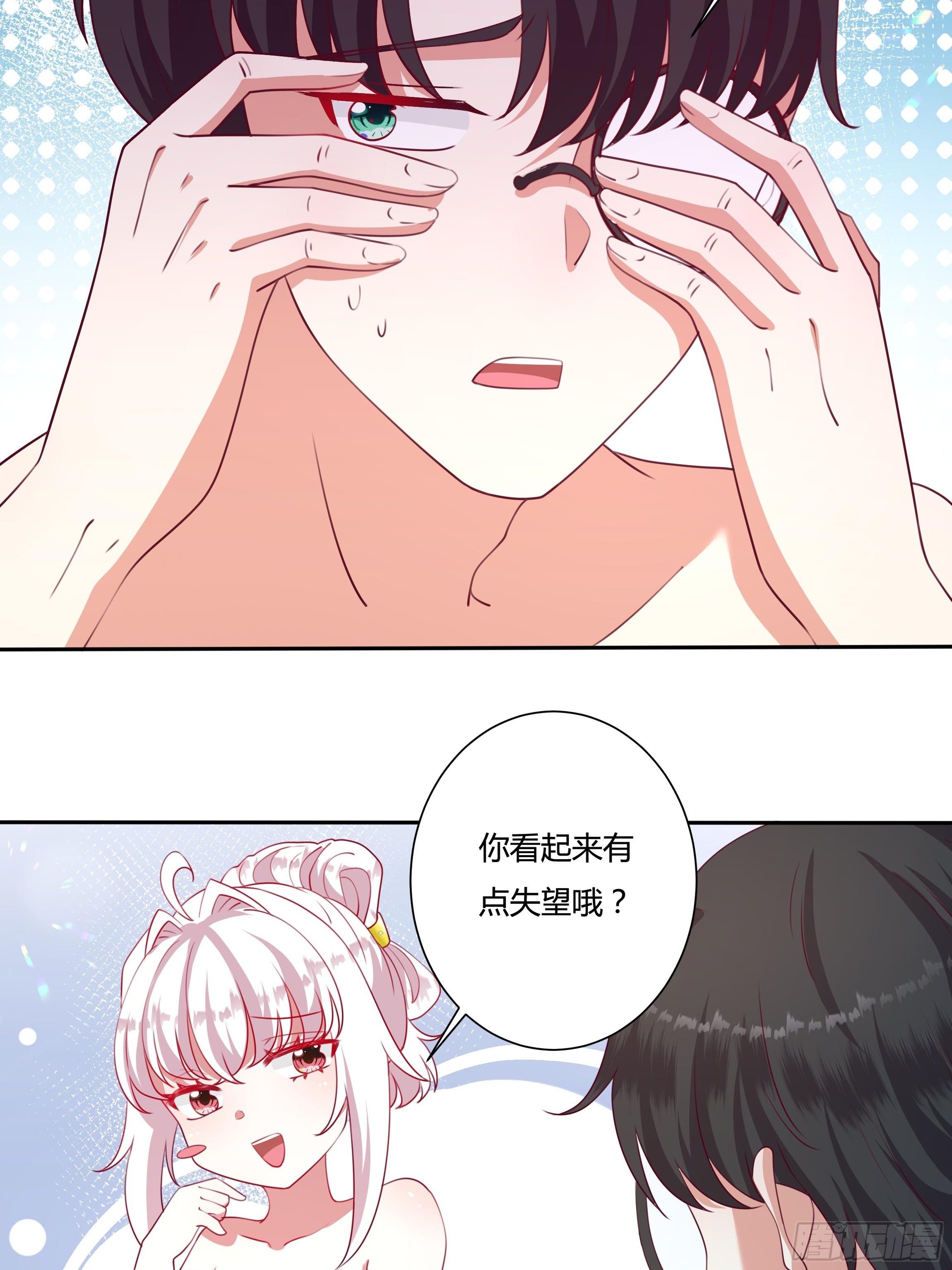 109话 混浴温泉-第109话