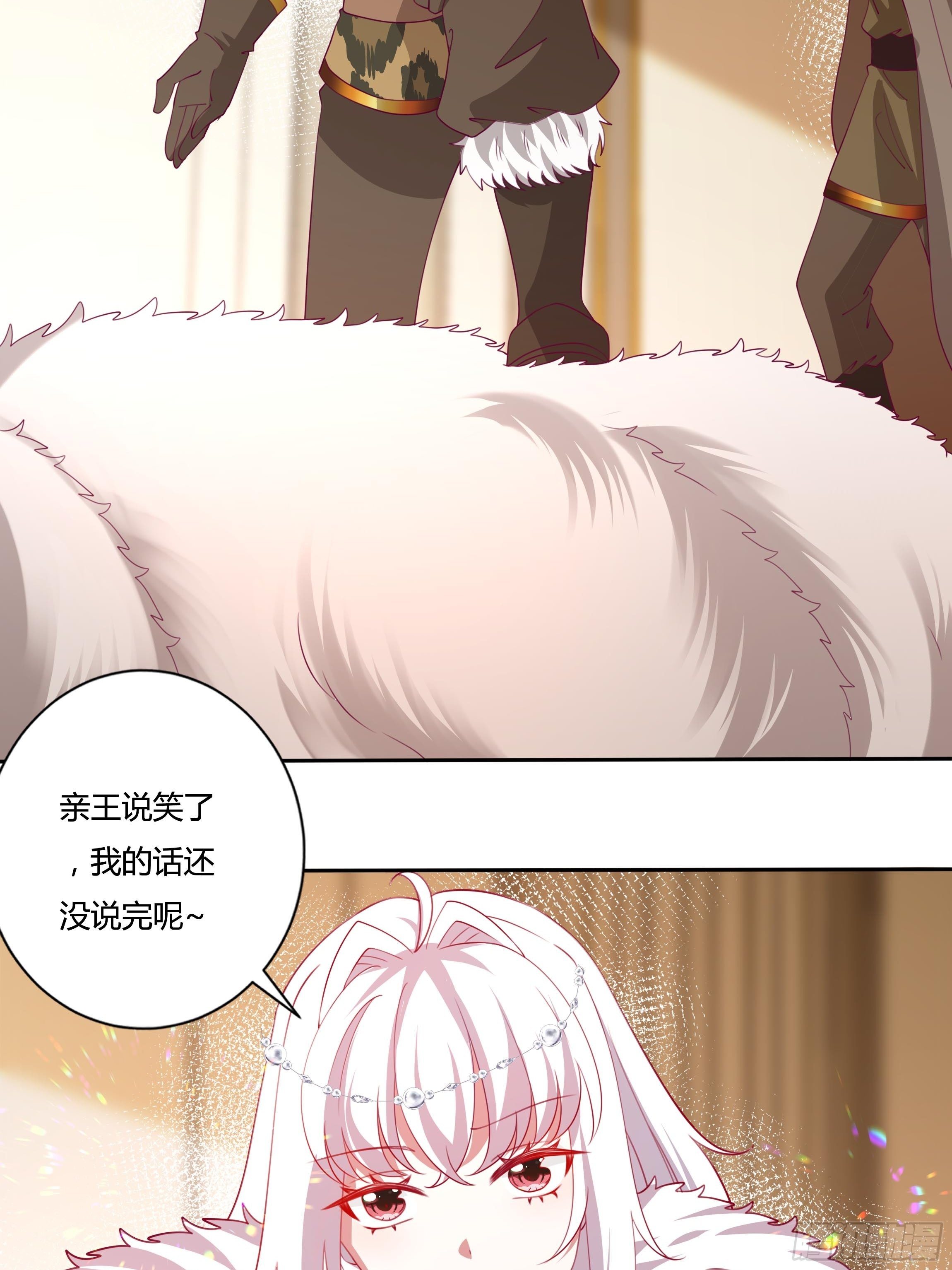 109话 混浴温泉-第109话