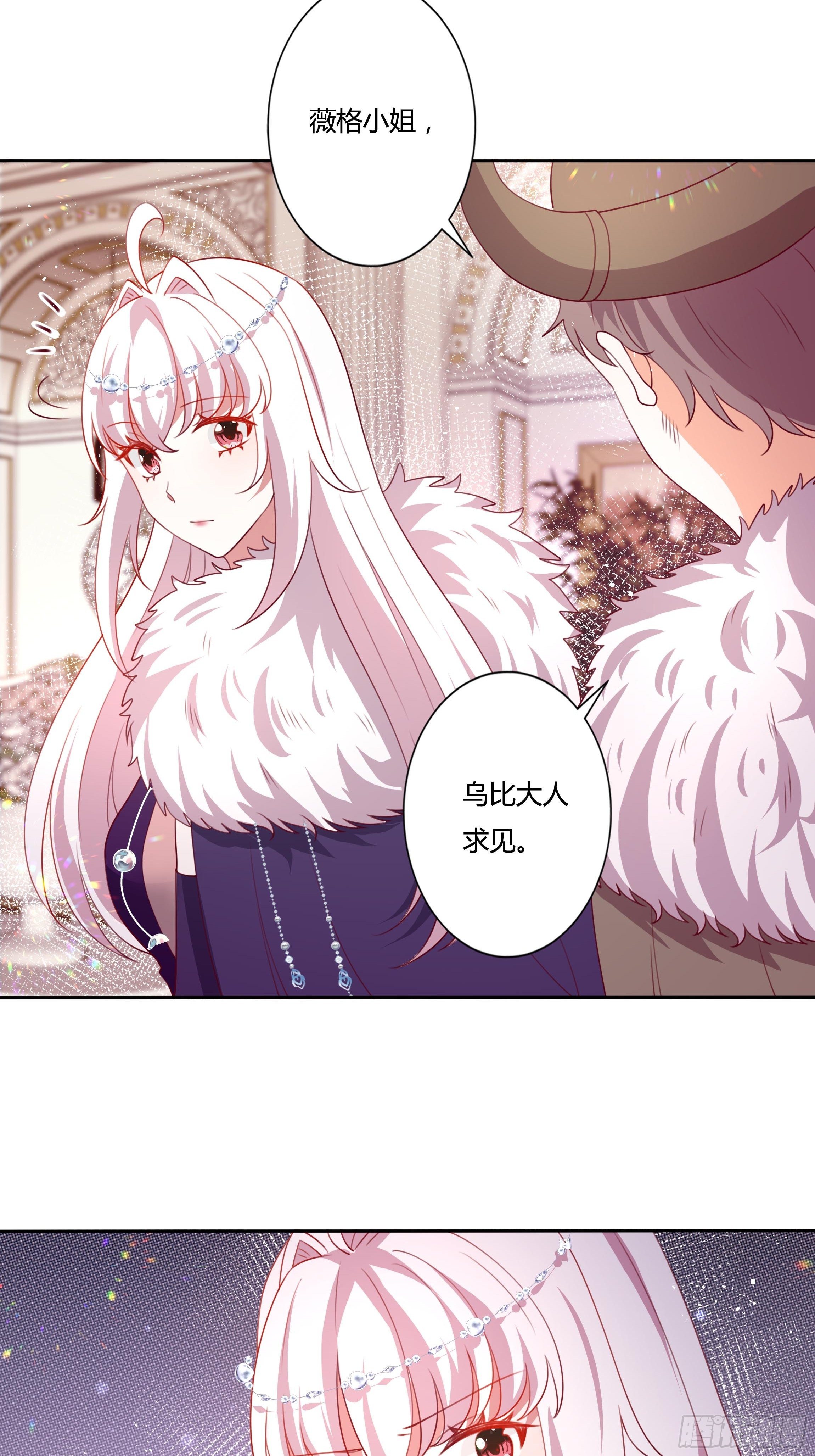 109话 混浴温泉-第109话