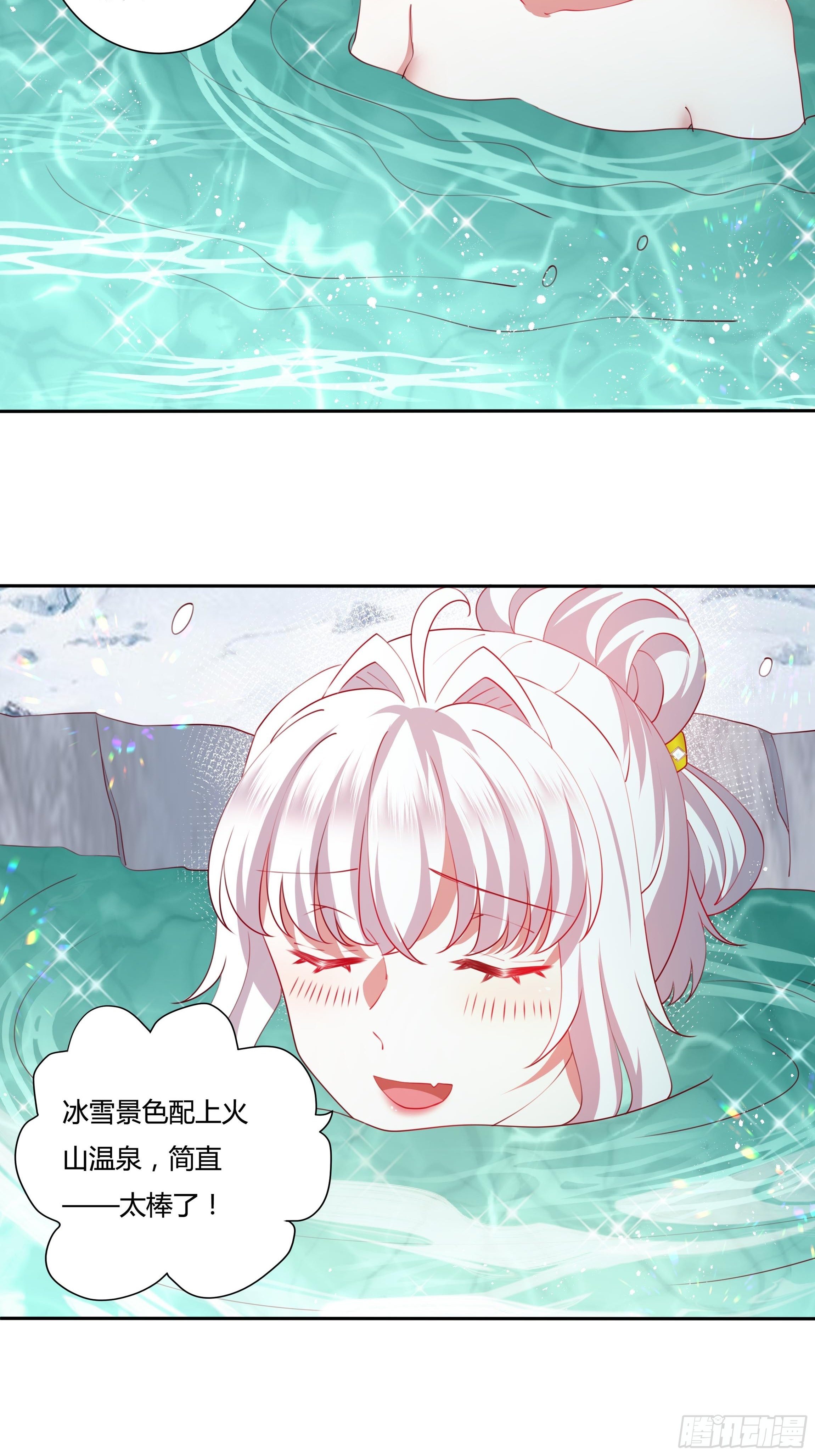 109话 混浴温泉-第109话