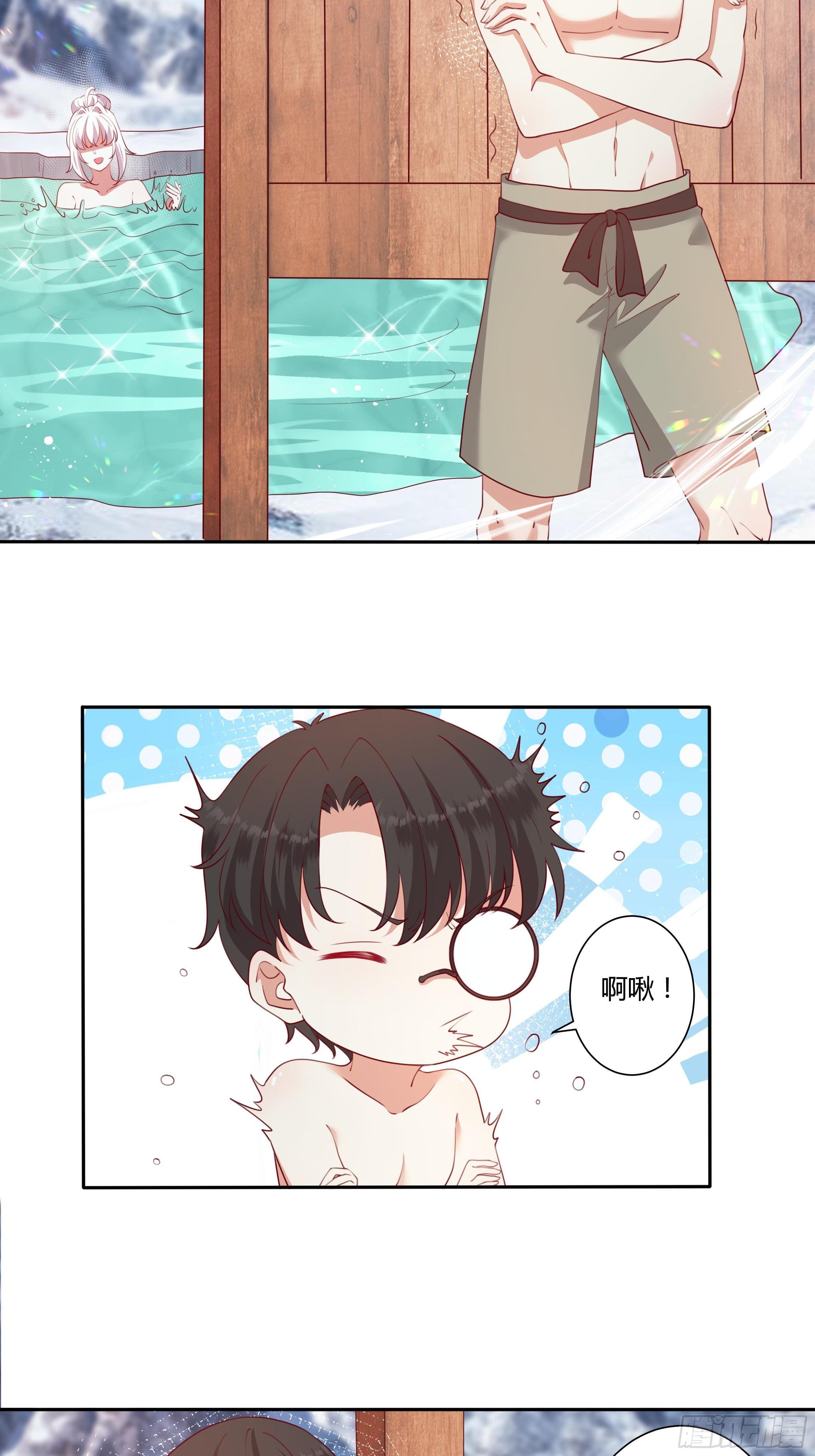 109话 混浴温泉-第109话