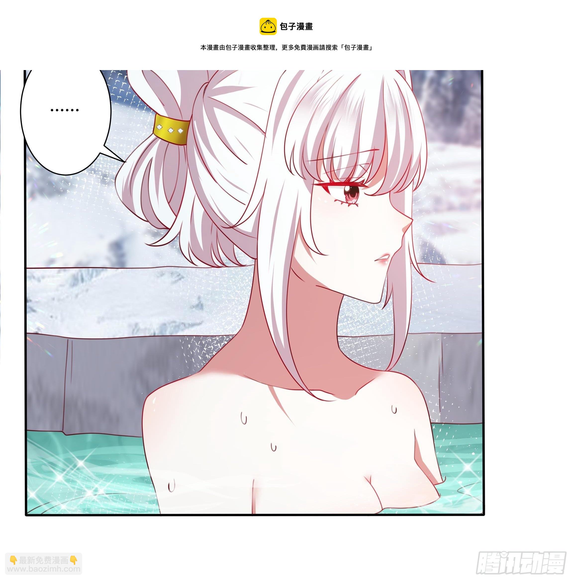 109话 混浴温泉-第109话
