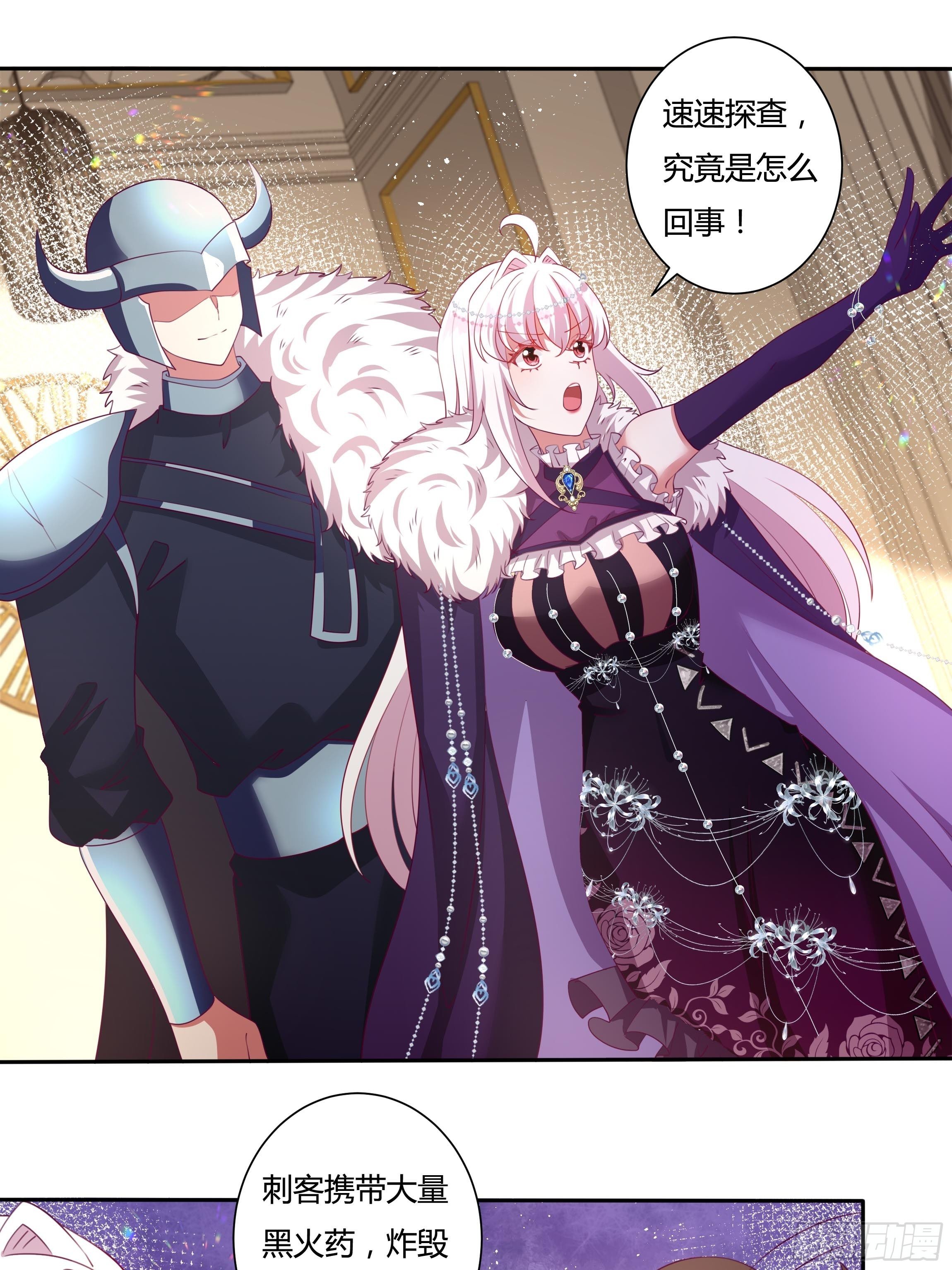 111话 魔女的手段-第111话