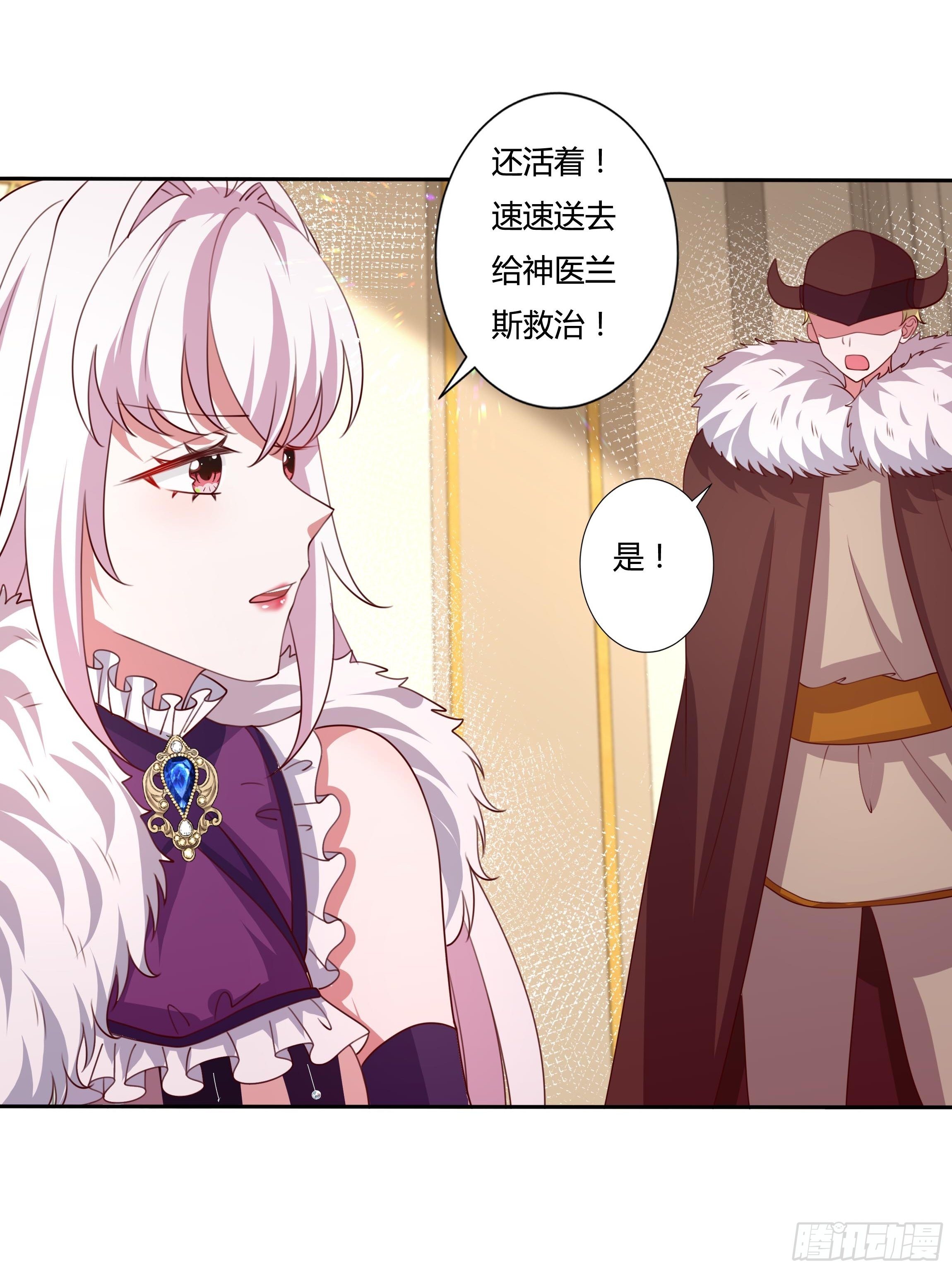 111话 魔女的手段-第111话
