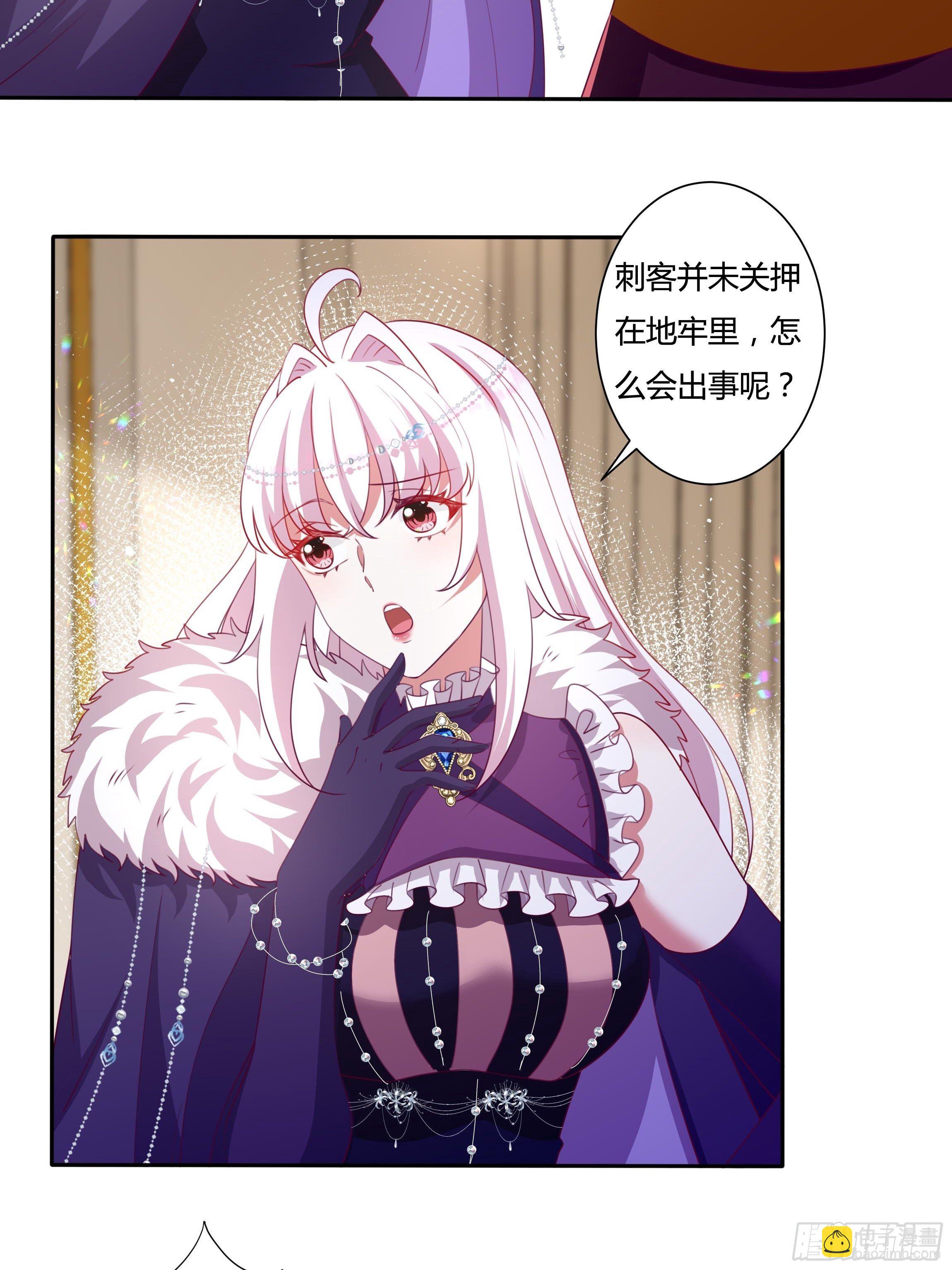 111话 魔女的手段-第111话