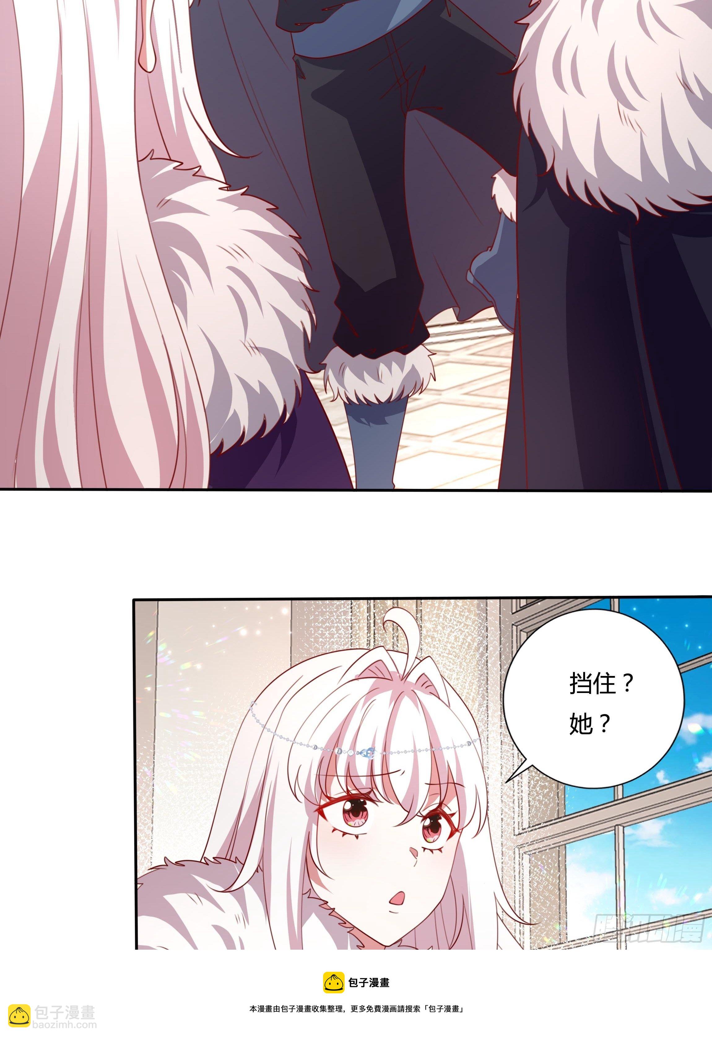 113话 你是我的底牌-第113话