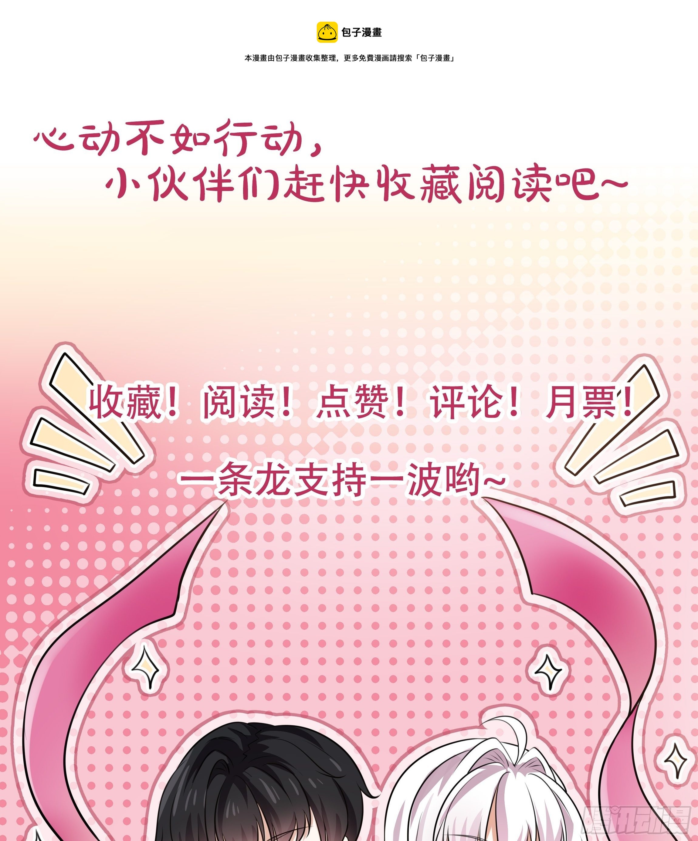 113话 你是我的底牌-第113话
