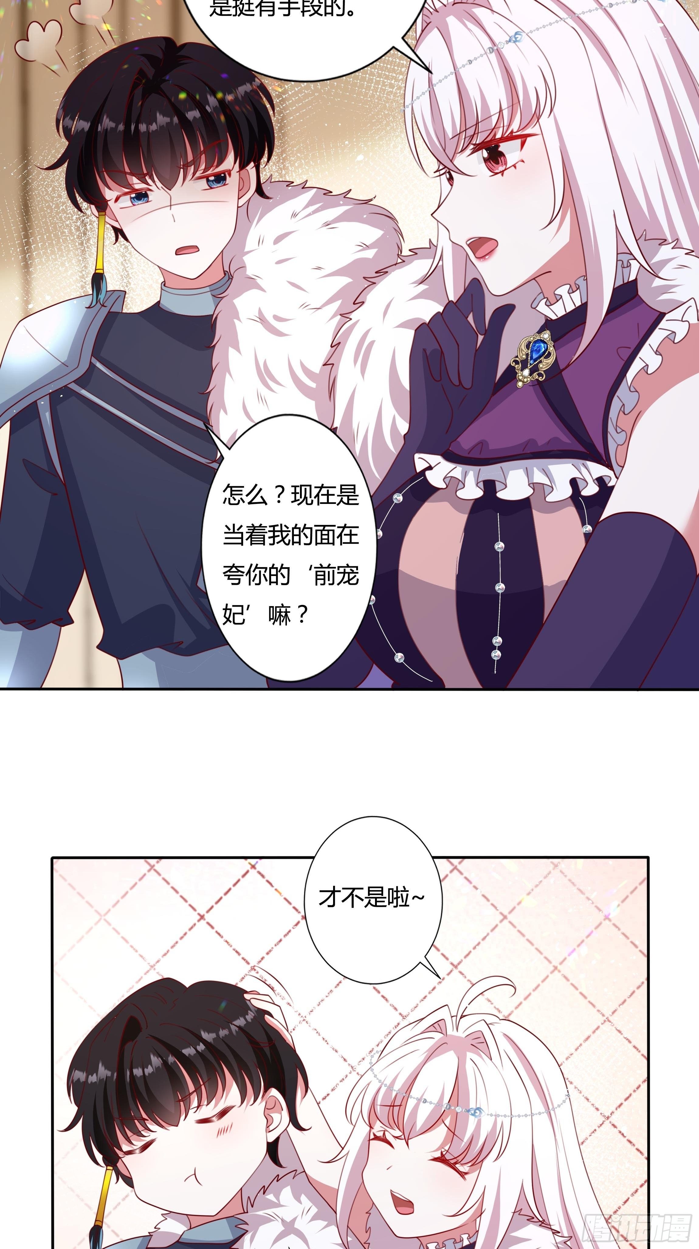113话 你是我的底牌-第113话