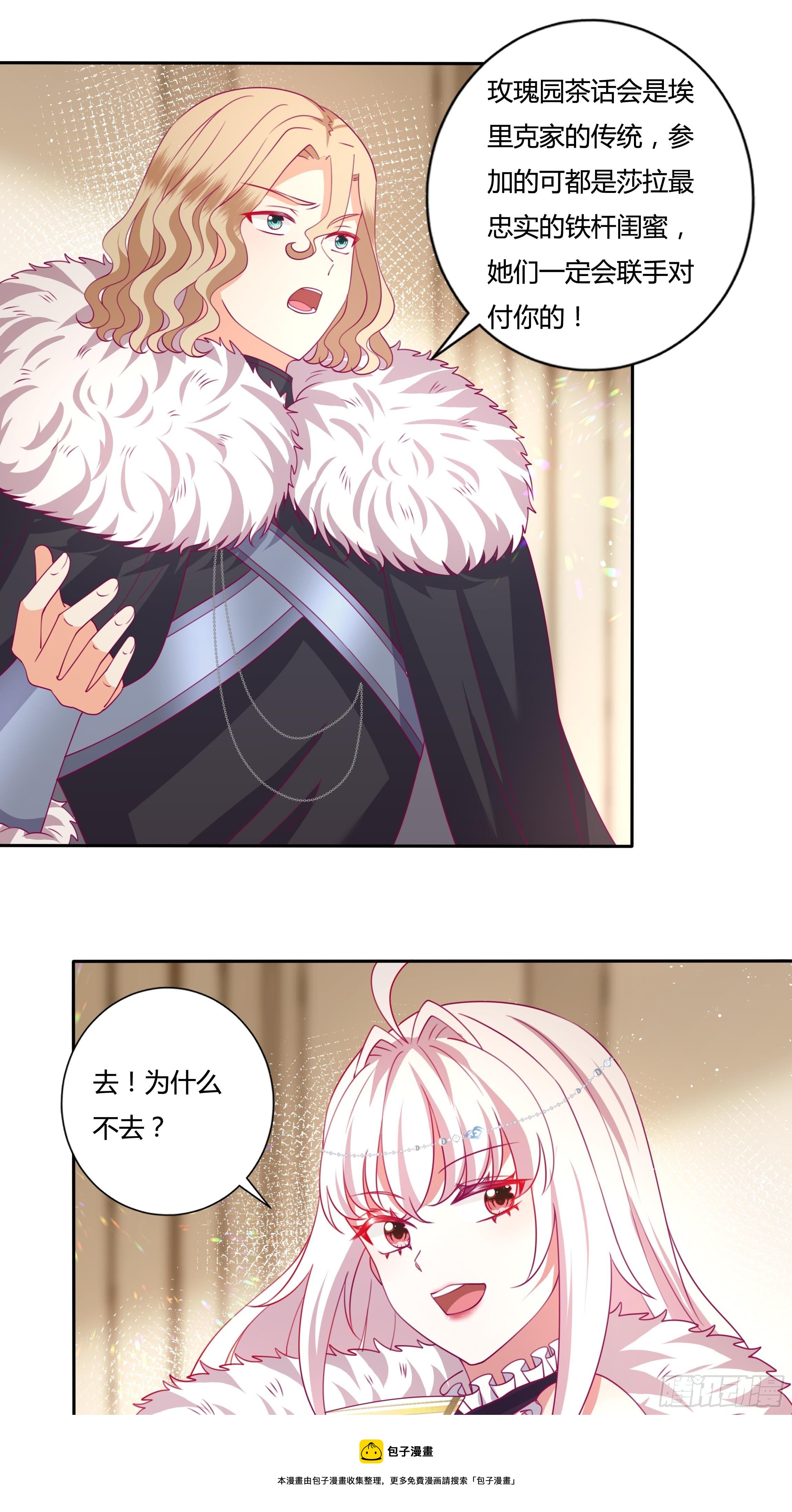 115话 一振夫纲-第115话