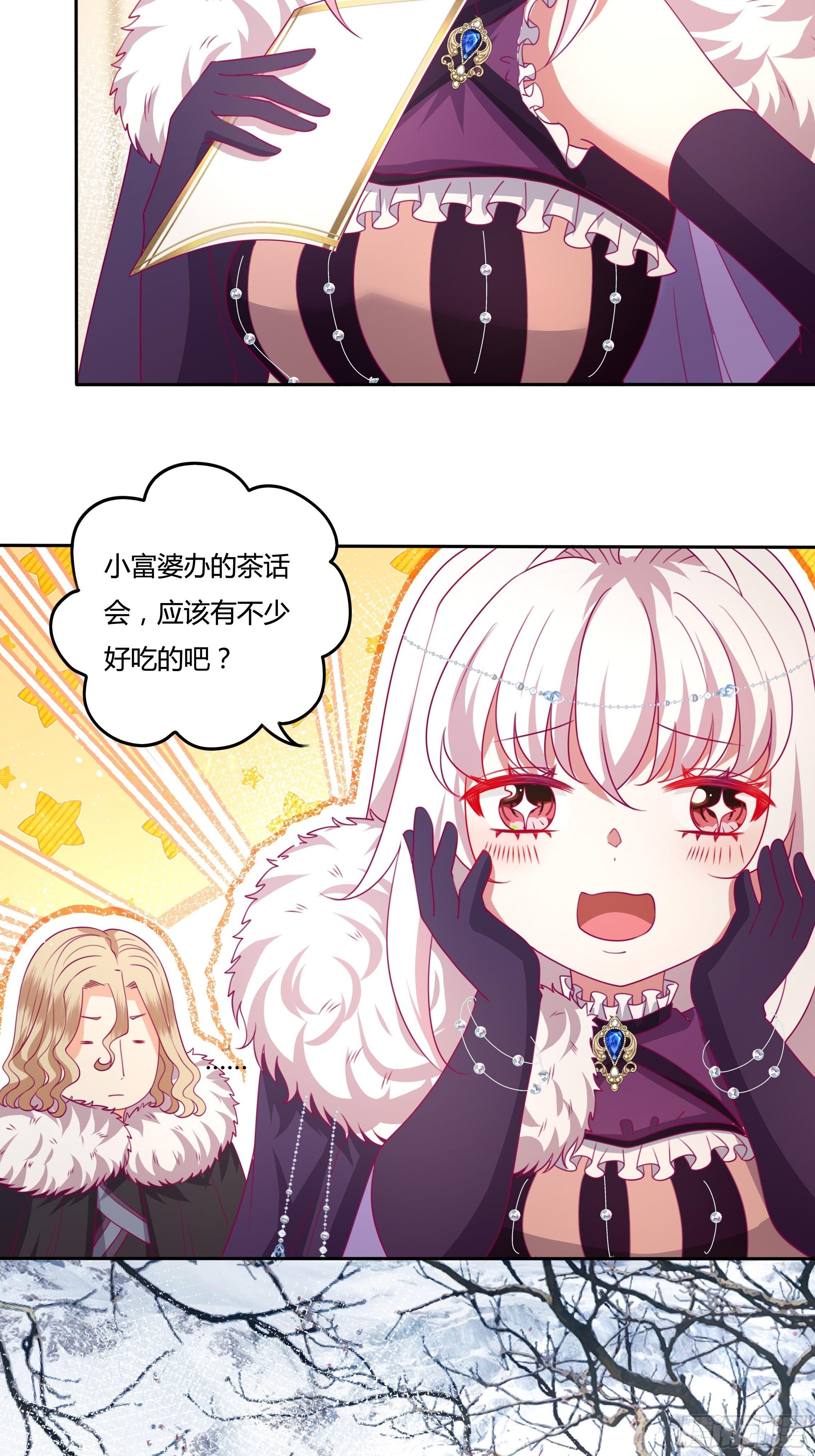 115话 一振夫纲-第115话
