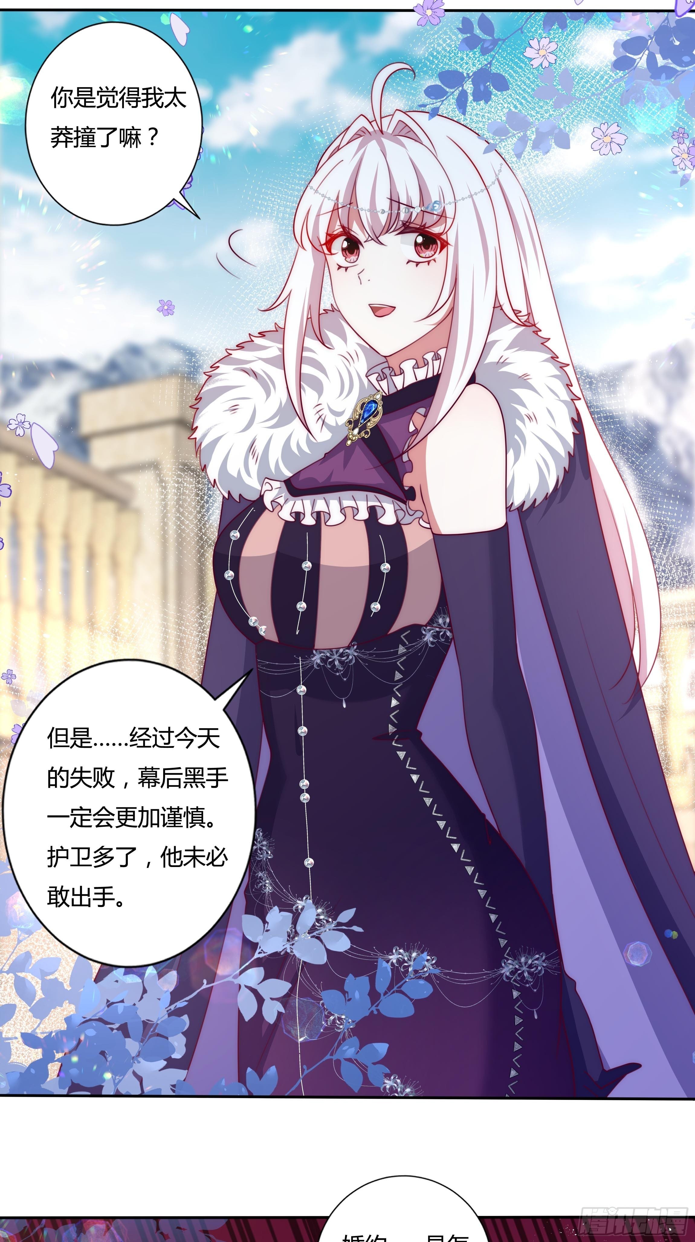 115话 一振夫纲-第115话