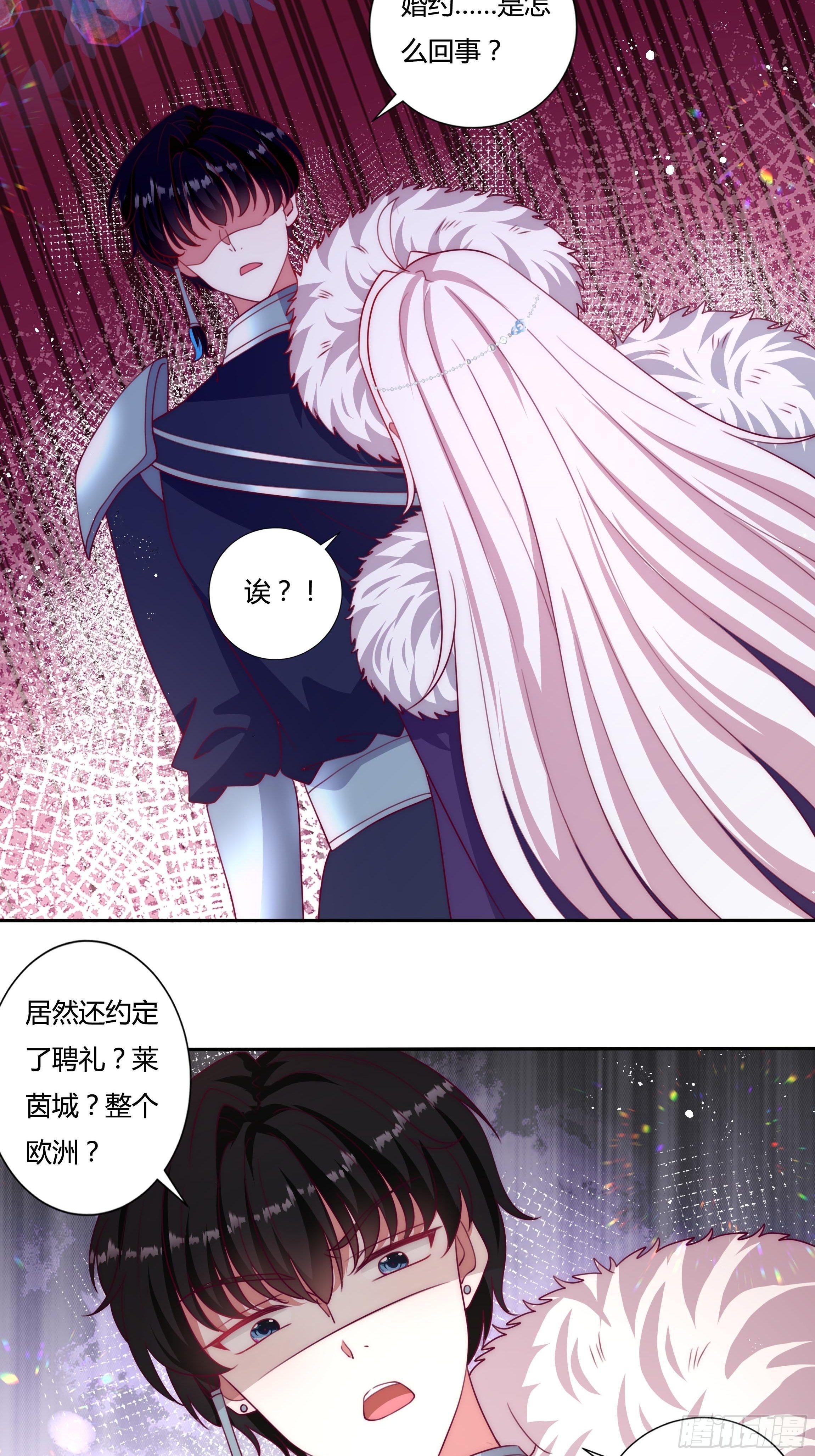 115话 一振夫纲-第115话
