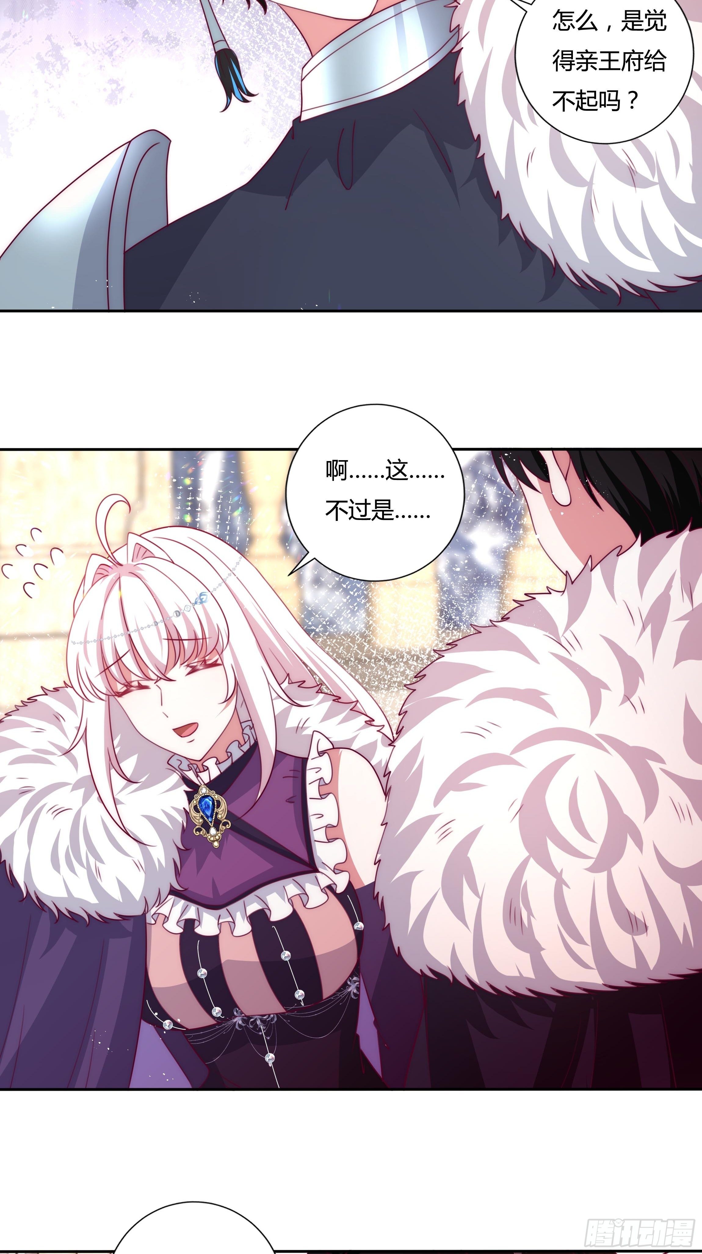 115话 一振夫纲-第115话