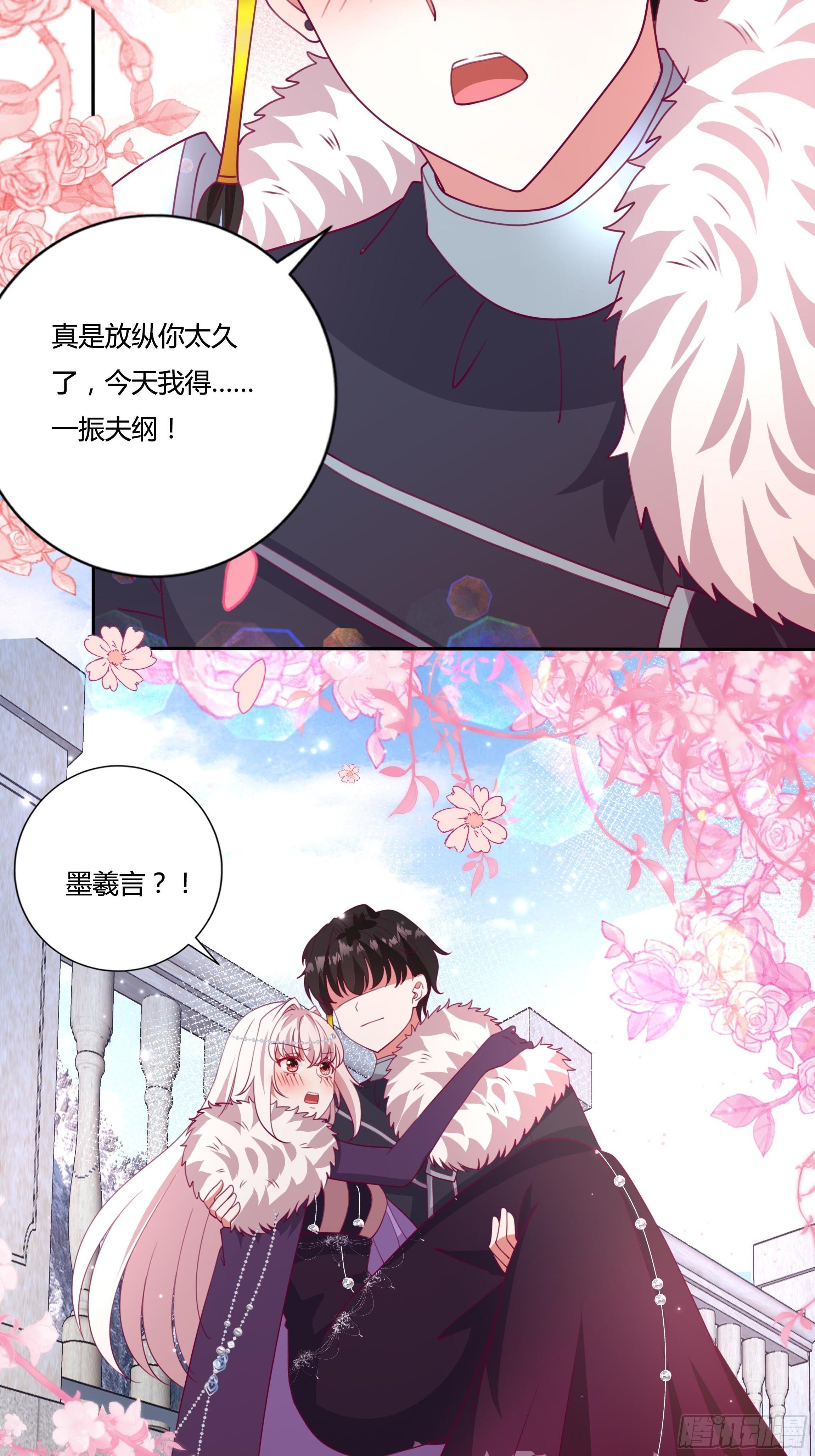 115话 一振夫纲-第115话