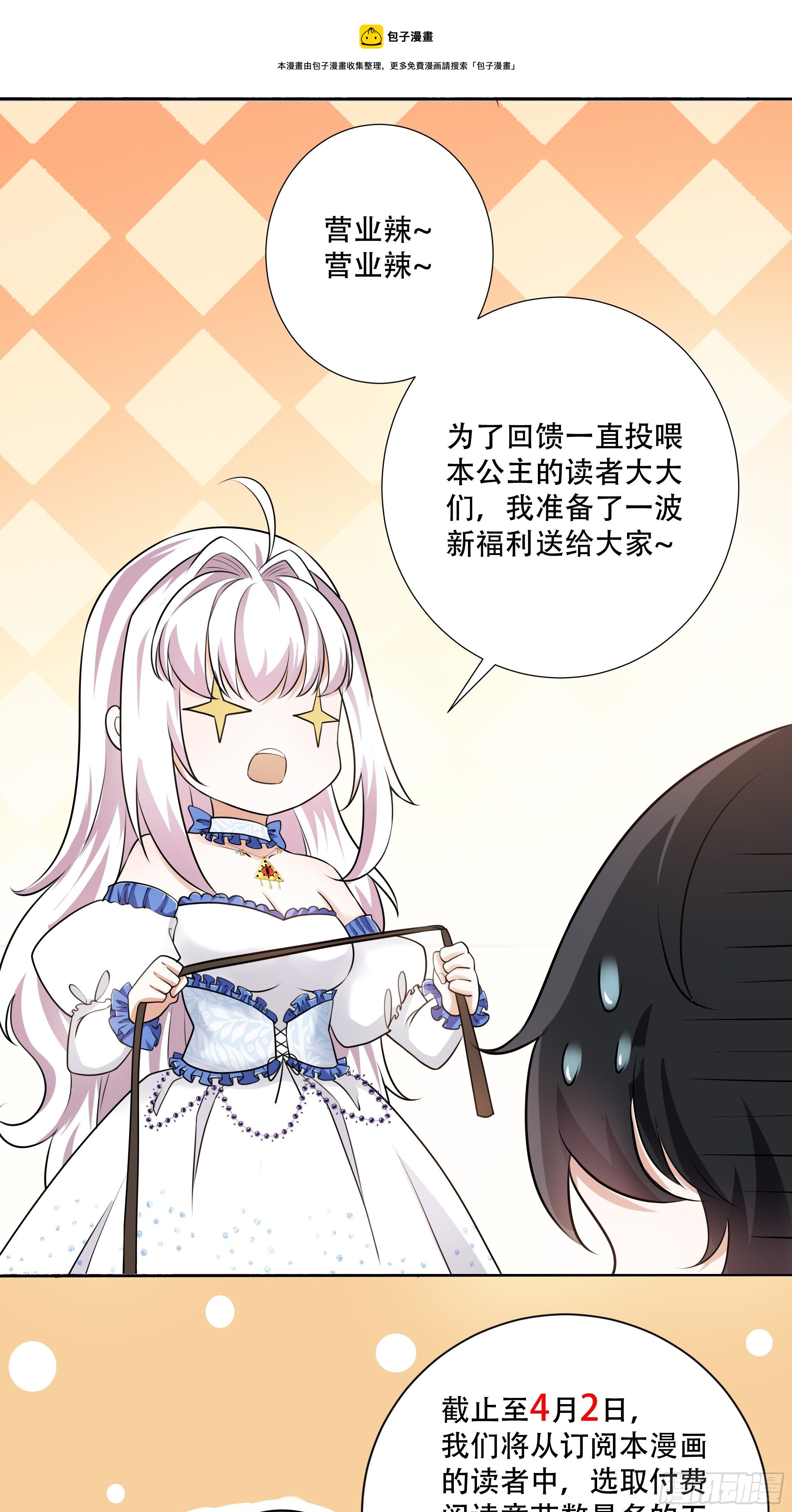 115话 一振夫纲-第115话