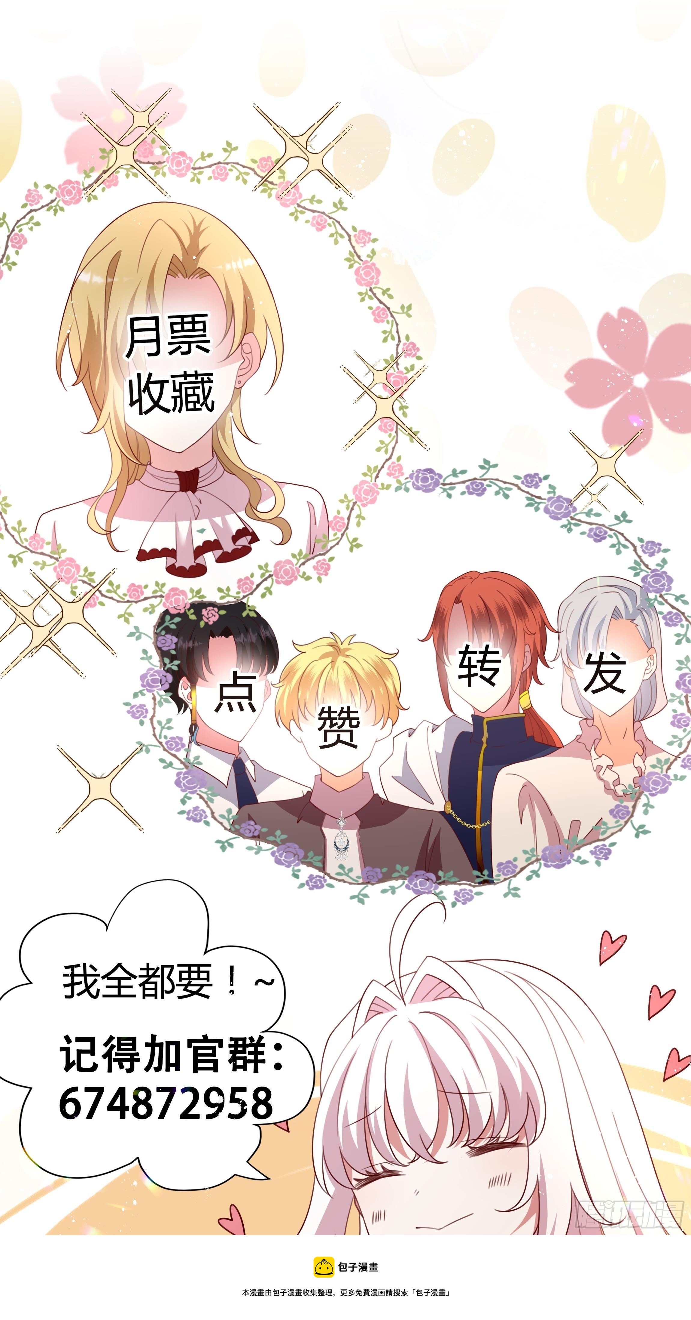 115话 一振夫纲-第115话