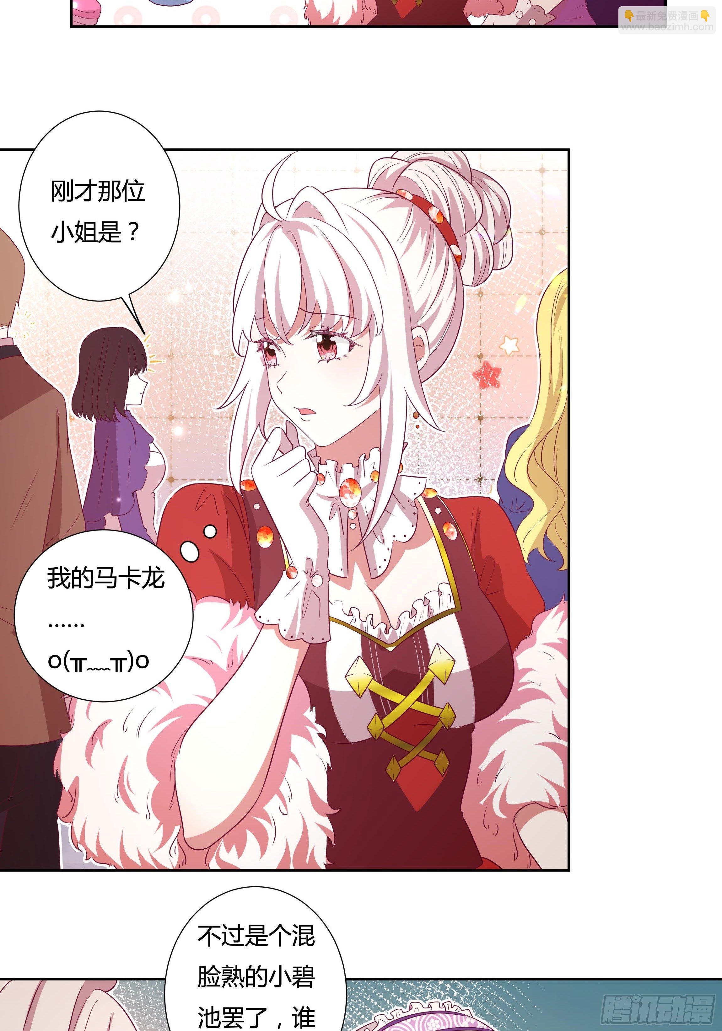 117话 黑狗血-第117话