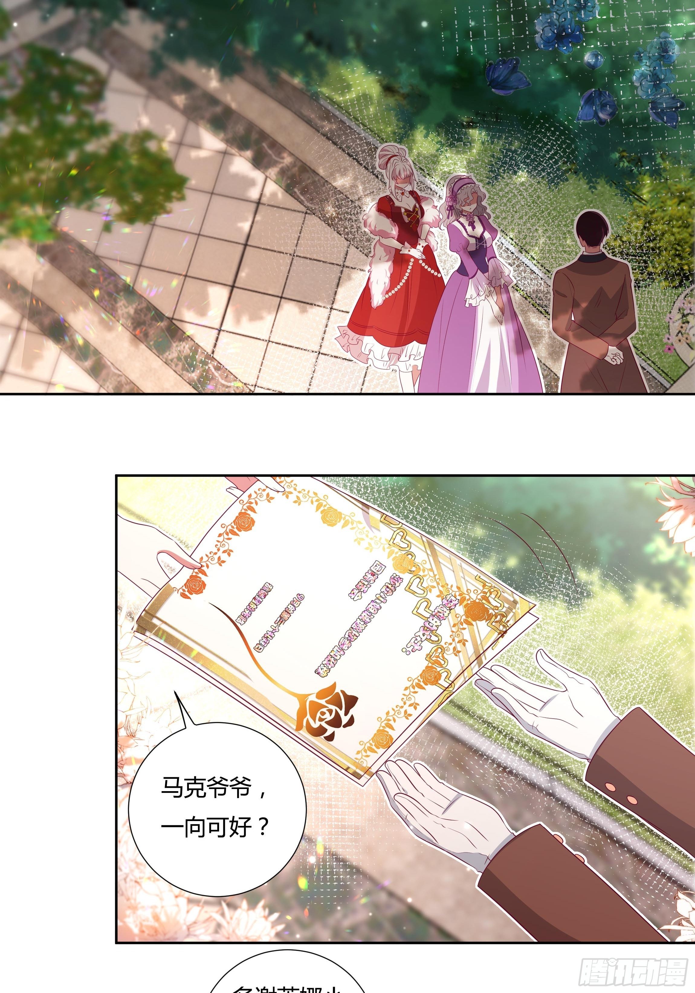 117话 黑狗血-第117话
