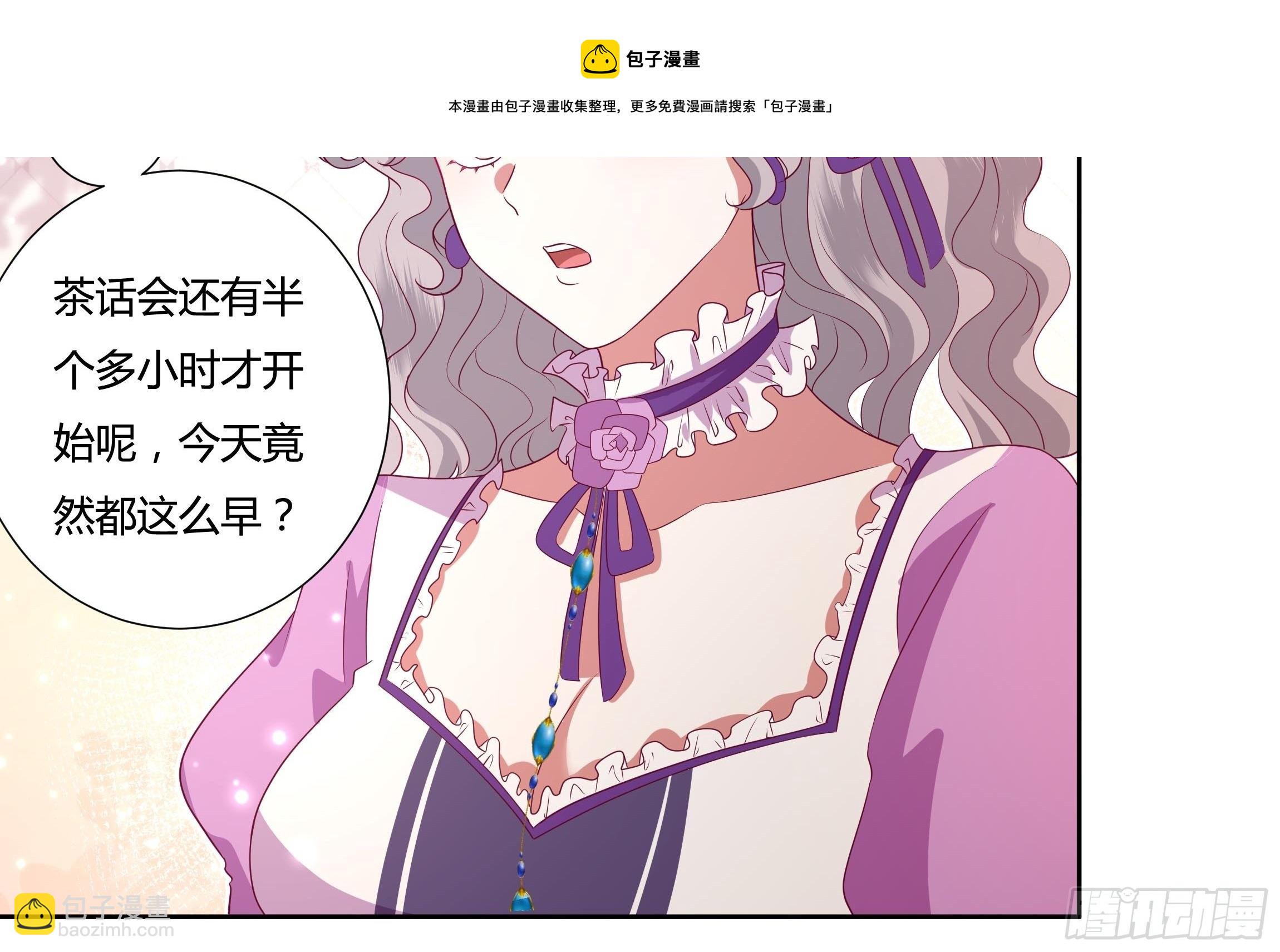 117话 黑狗血-第117话