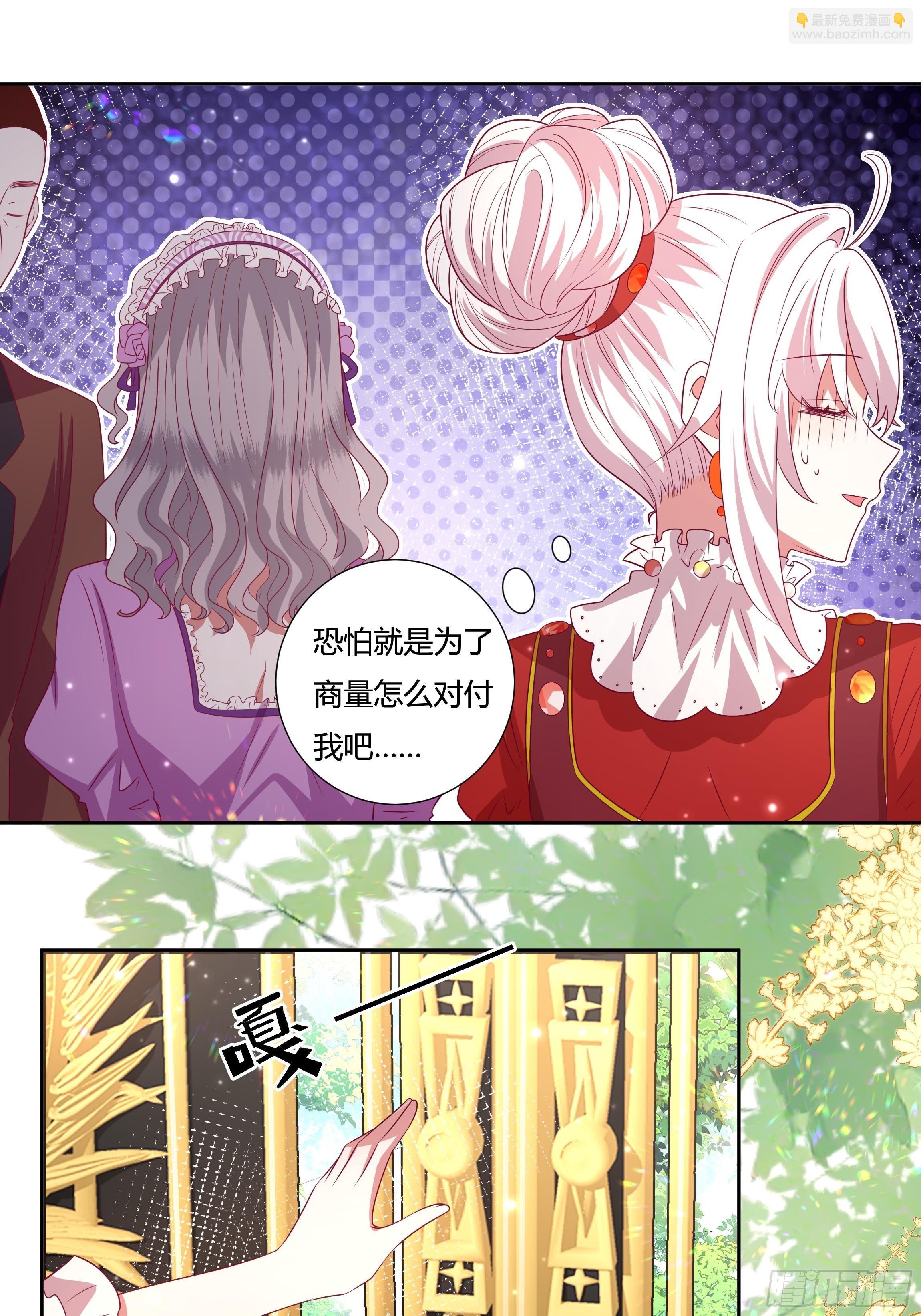 117话 黑狗血-第117话
