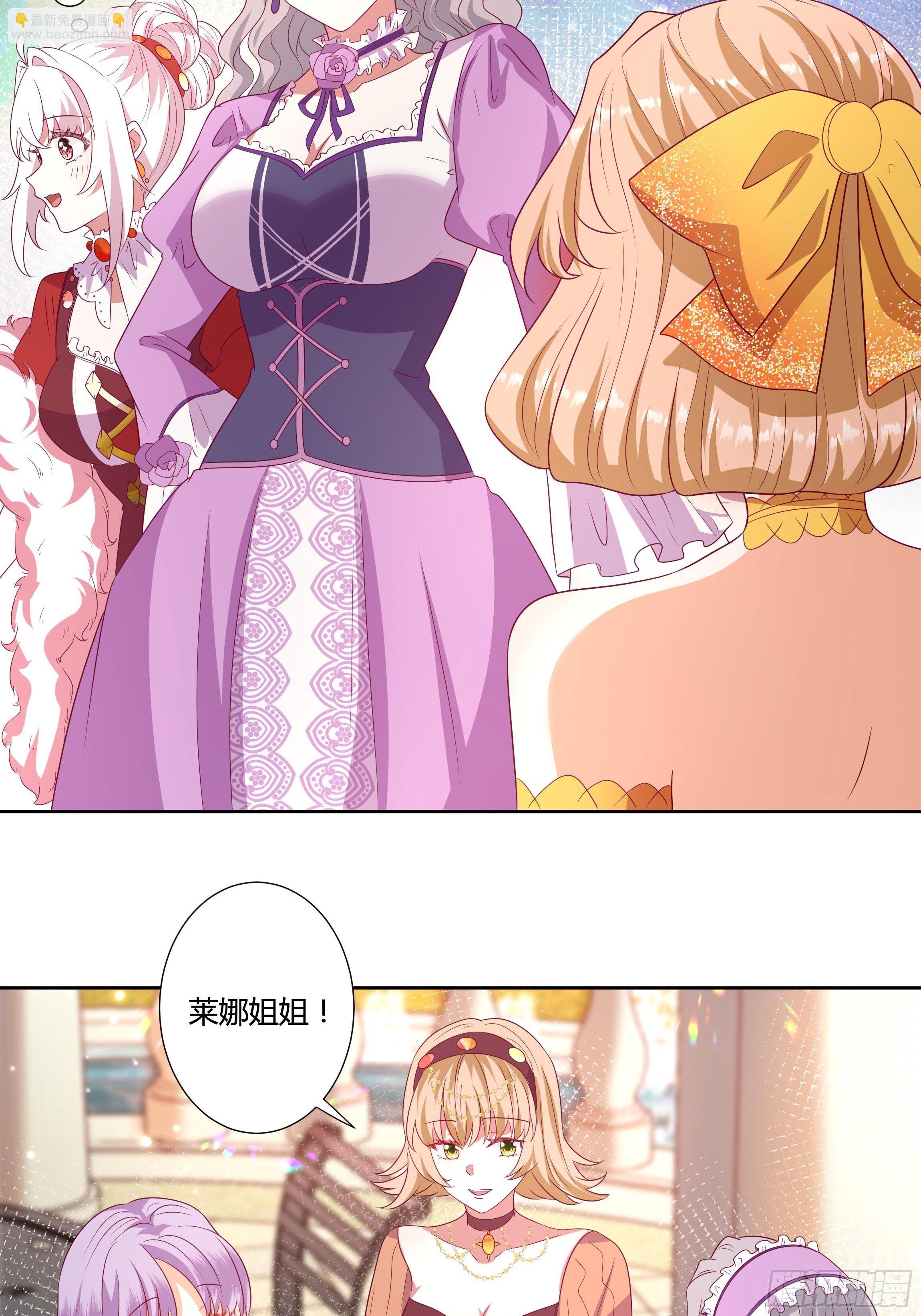 117话 黑狗血-第117话