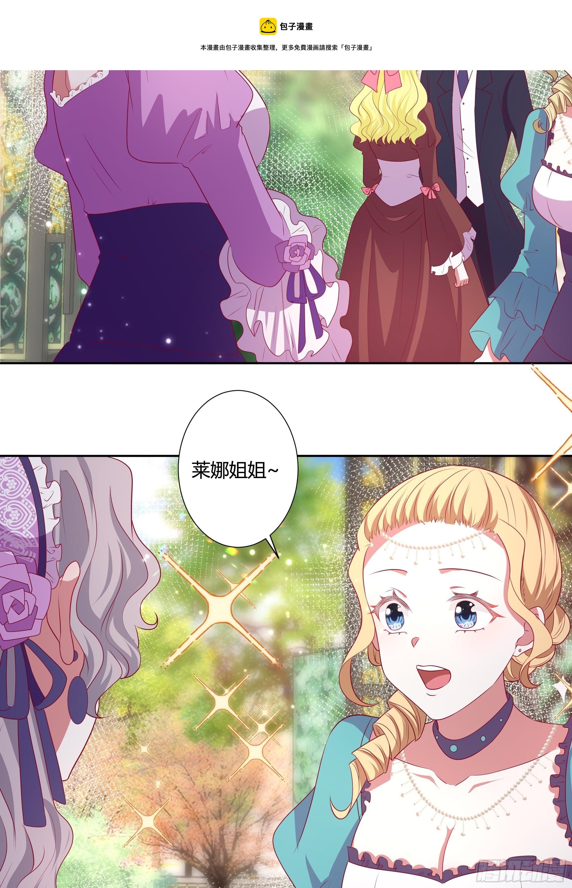 117话 黑狗血-第117话