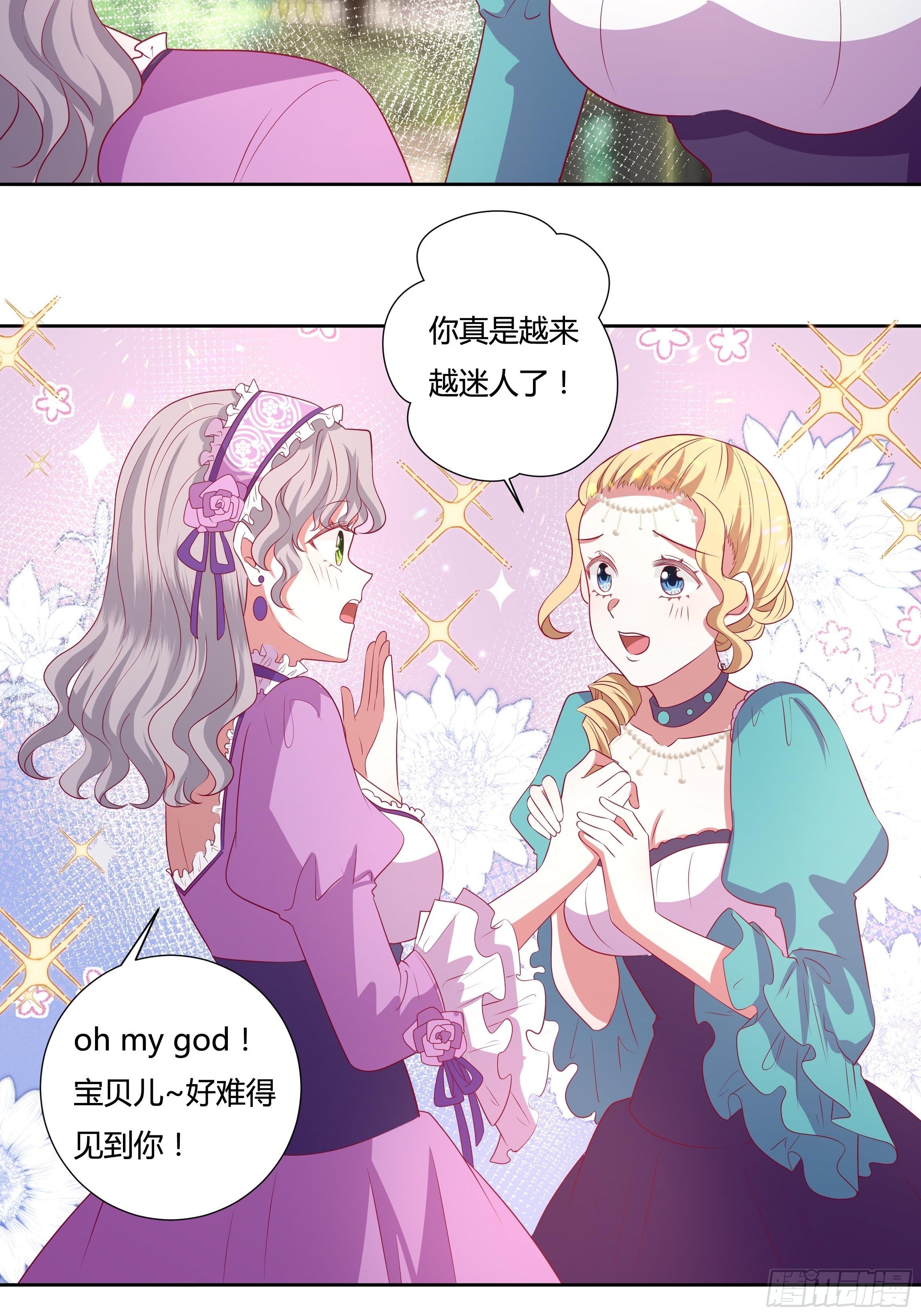 117话 黑狗血-第117话