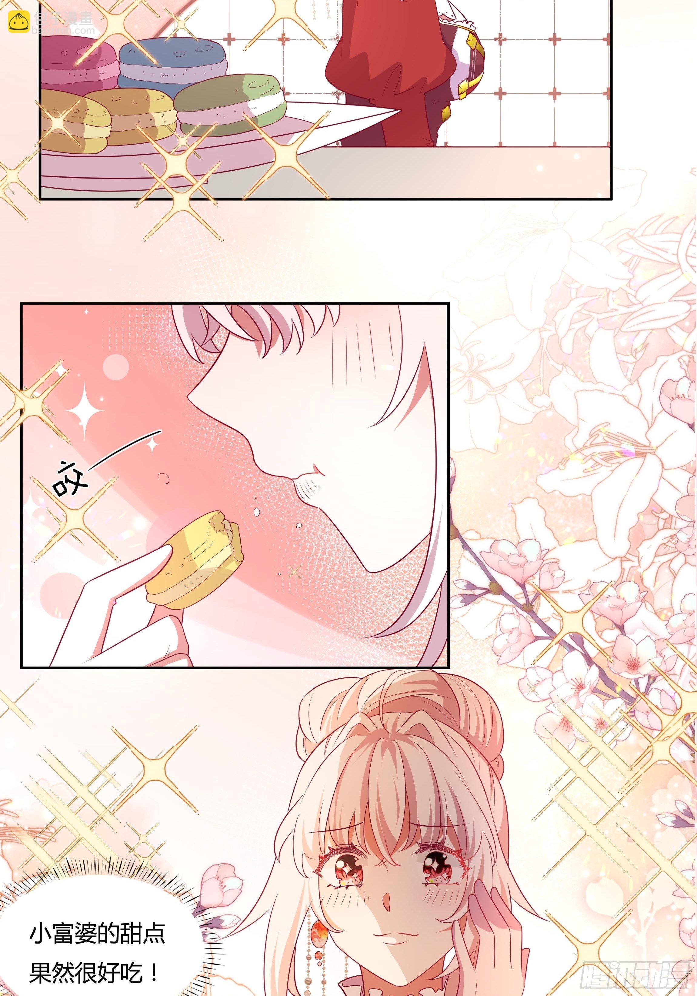 117话 黑狗血-第117话