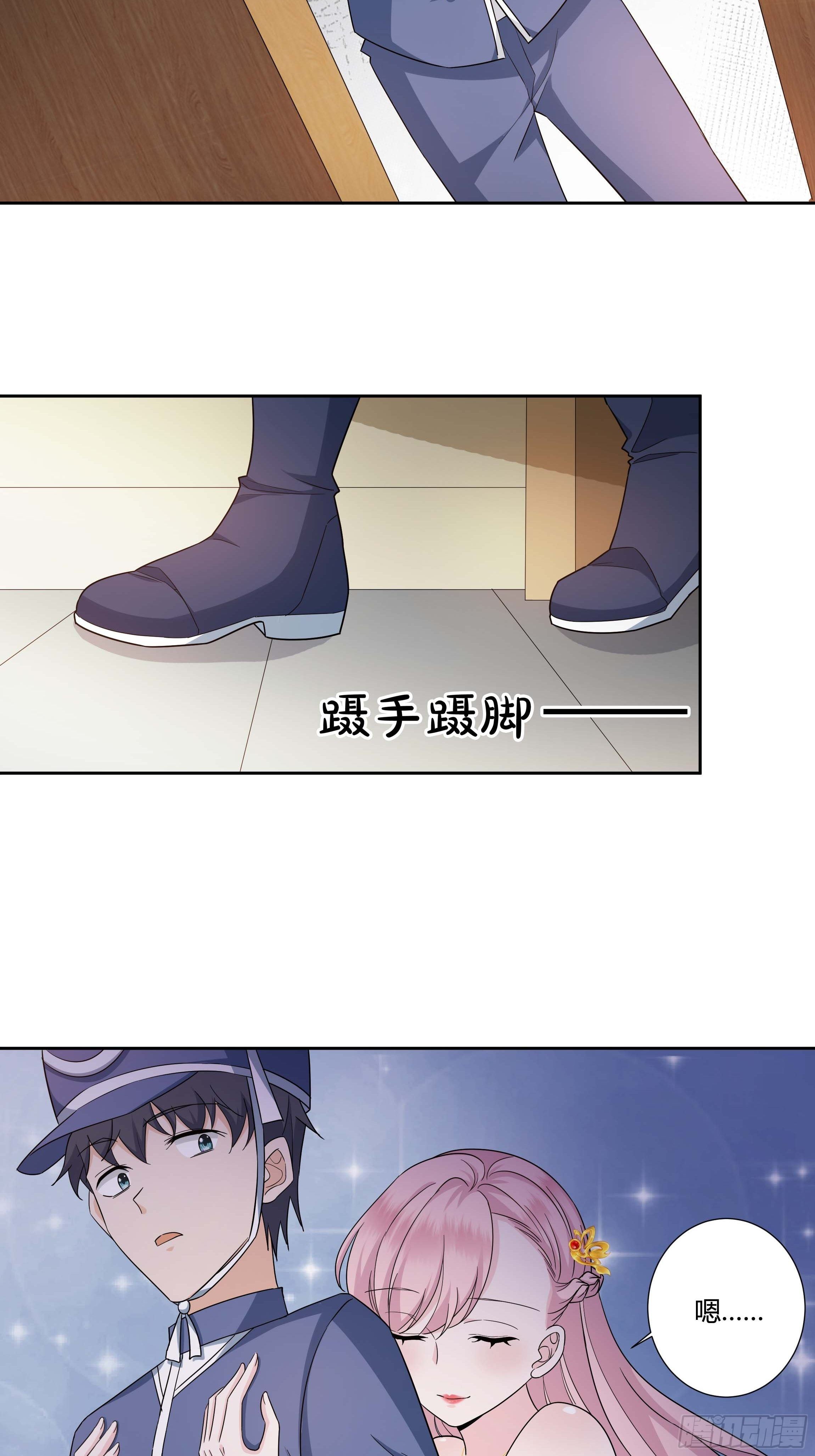 11话 血案的真相！-第13话