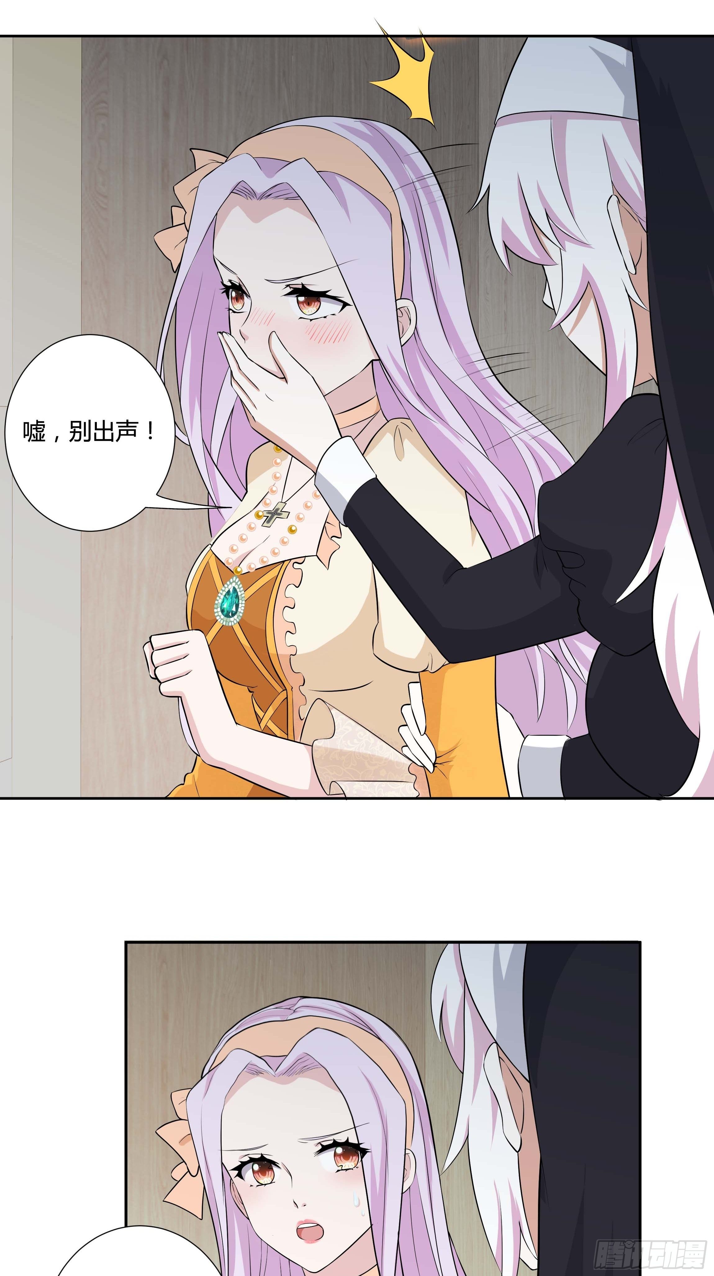 11话 血案的真相！-第13话