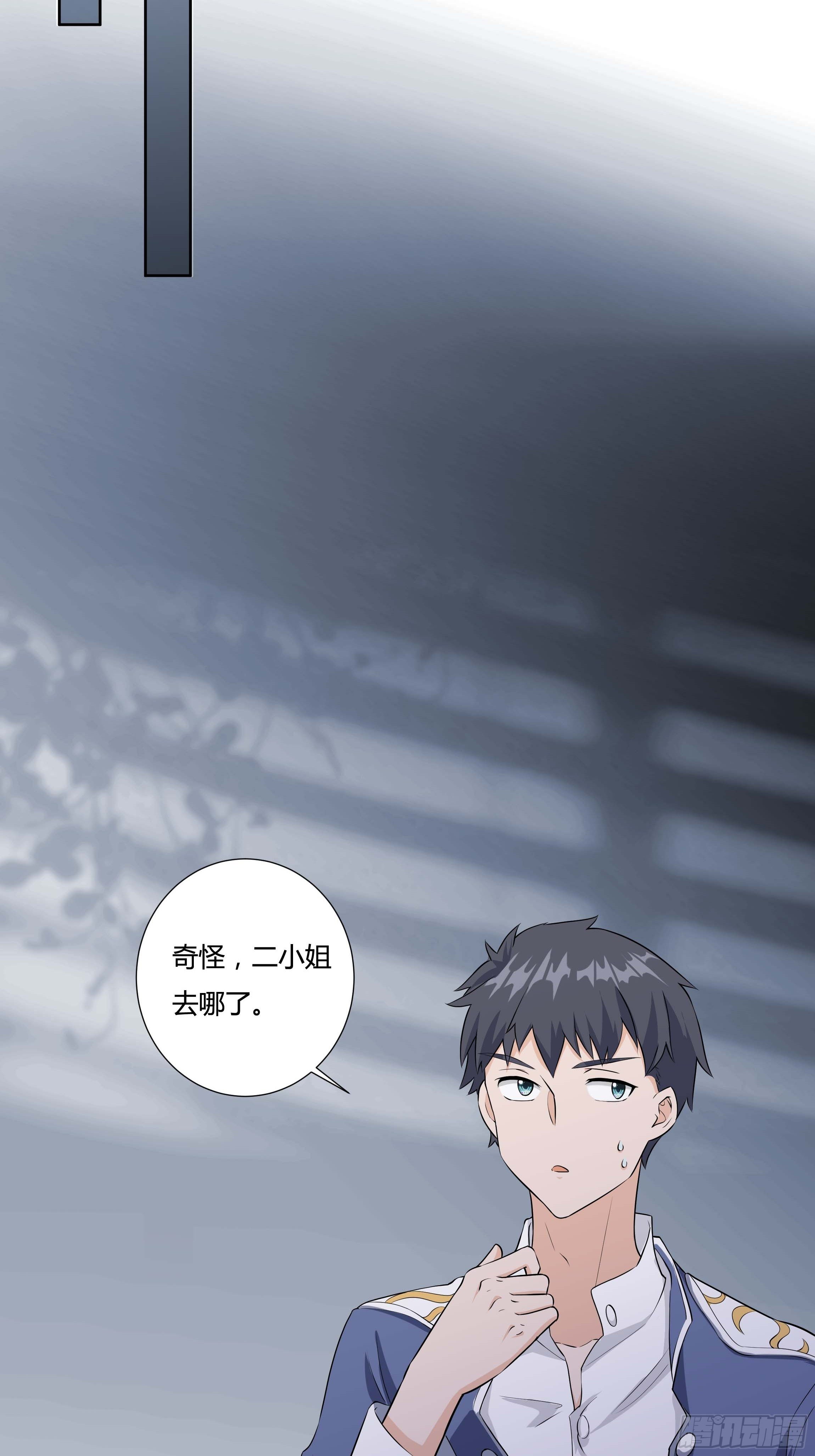 11话 血案的真相！-第13话