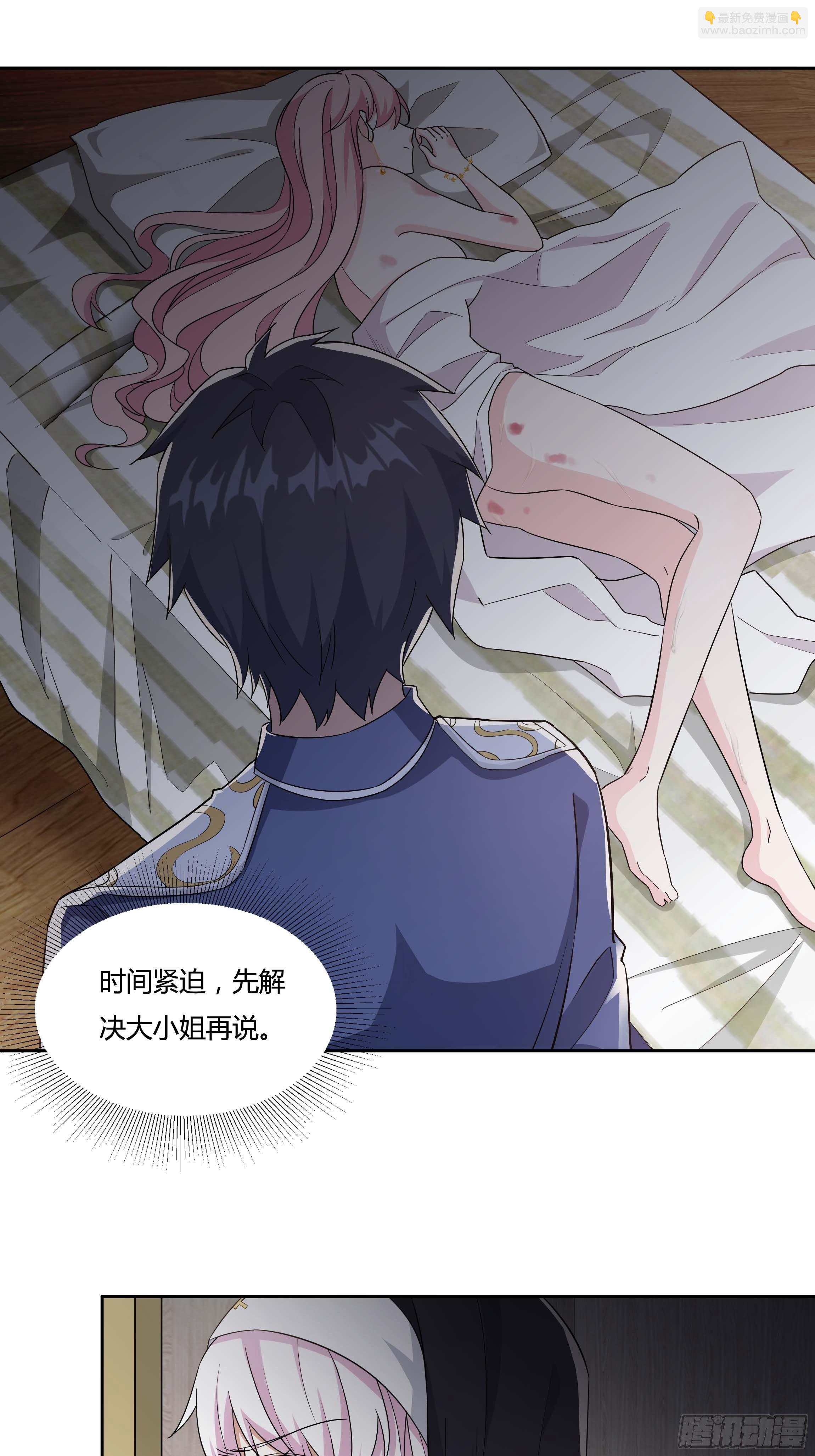 11话 血案的真相！-第13话