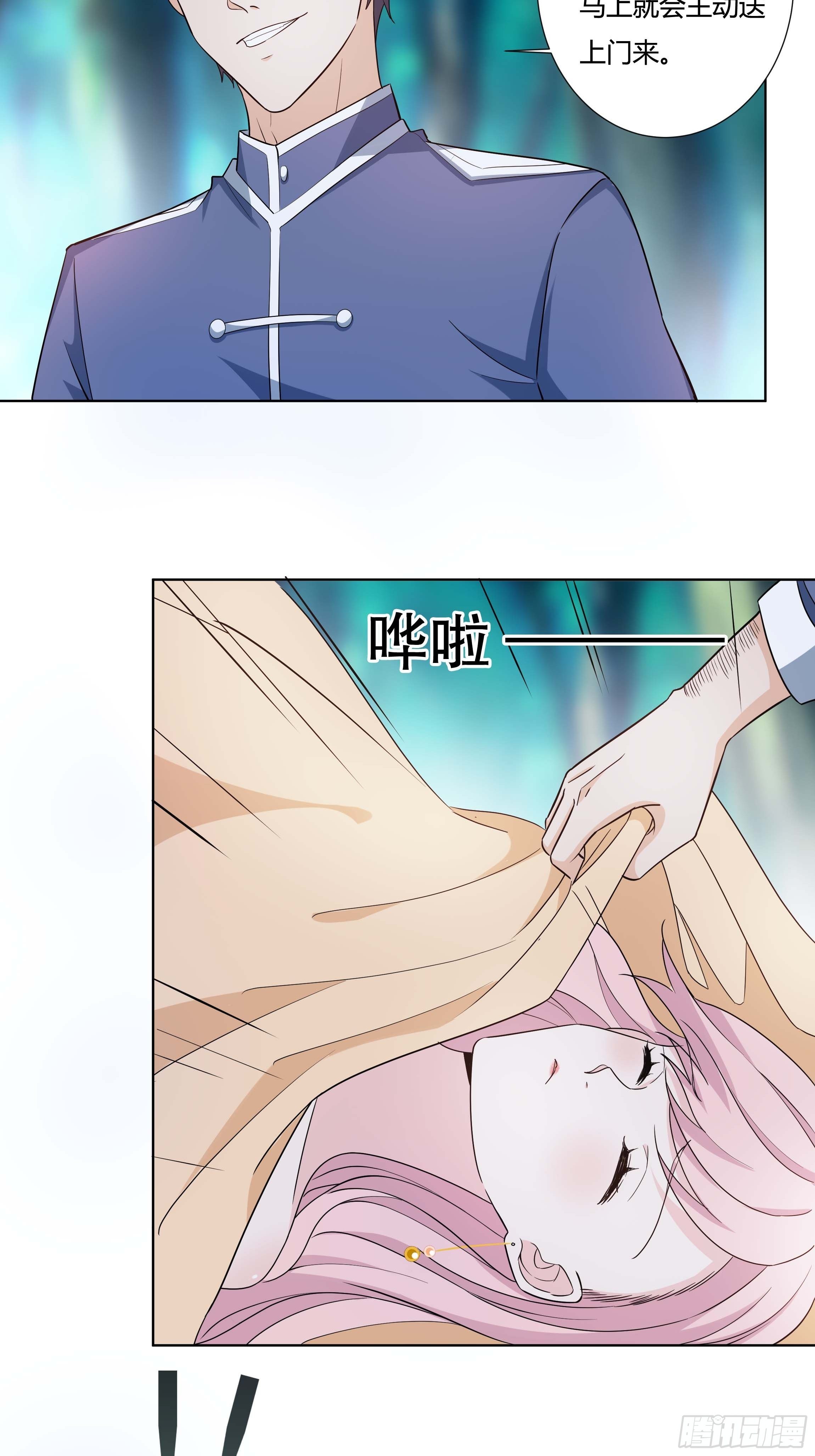 11话 血案的真相！-第13话