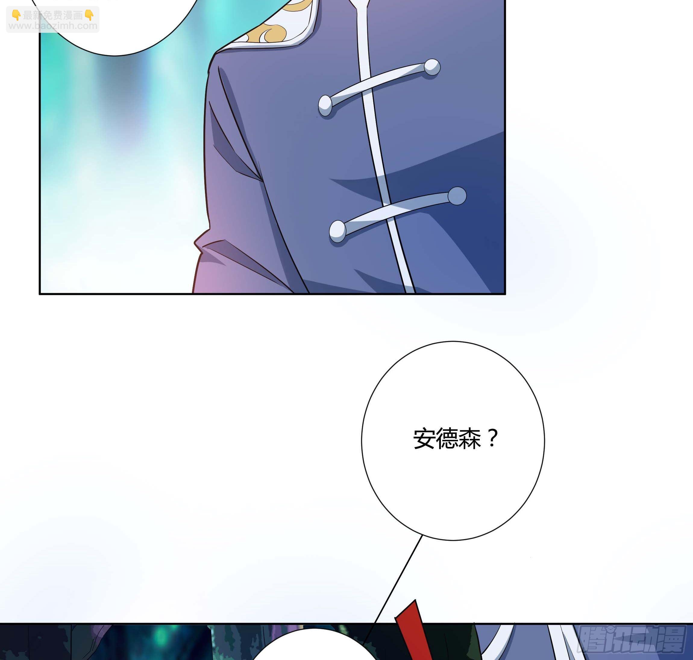 11话 血案的真相！-第13话