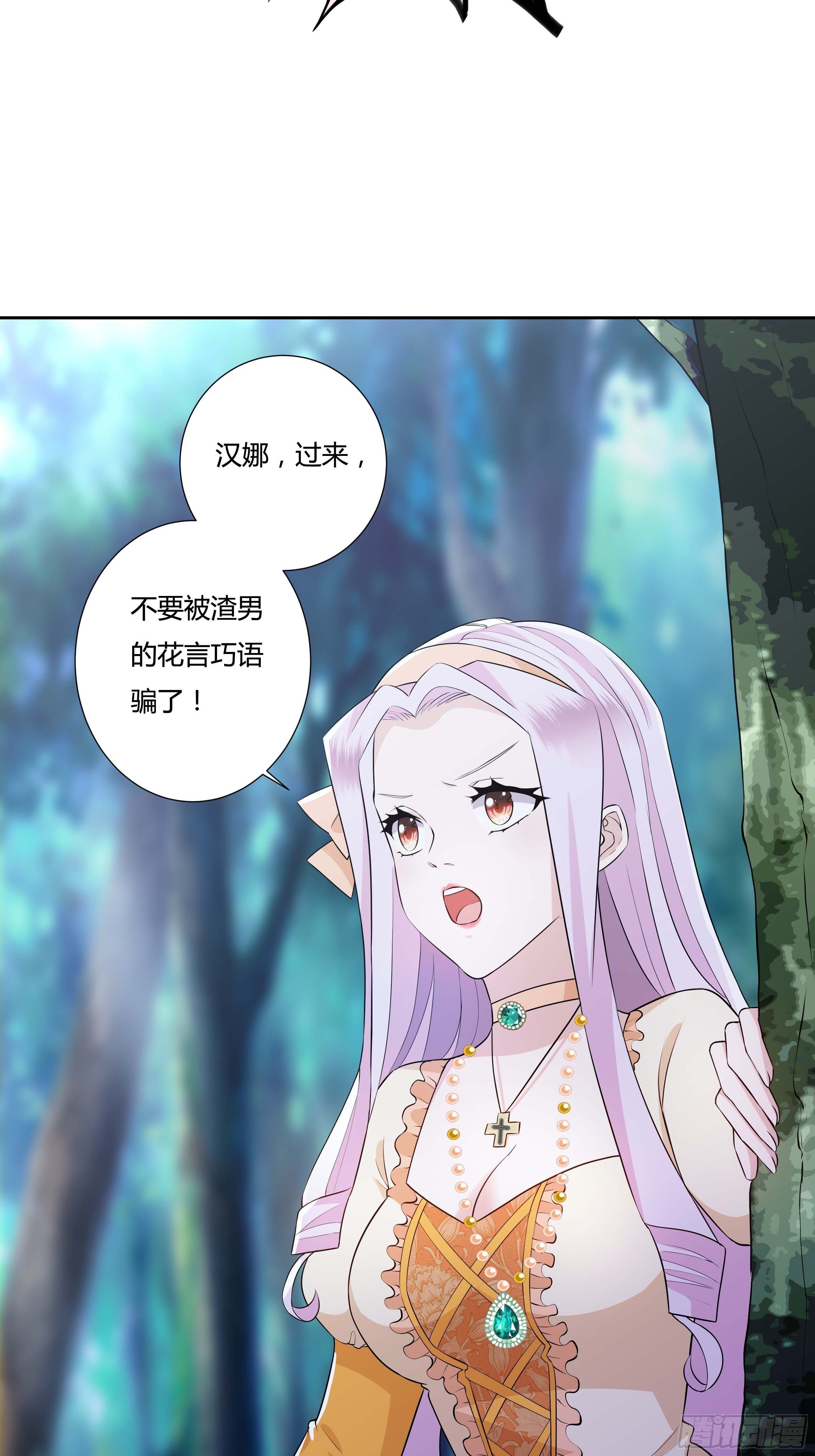 11话 血案的真相！-第13话