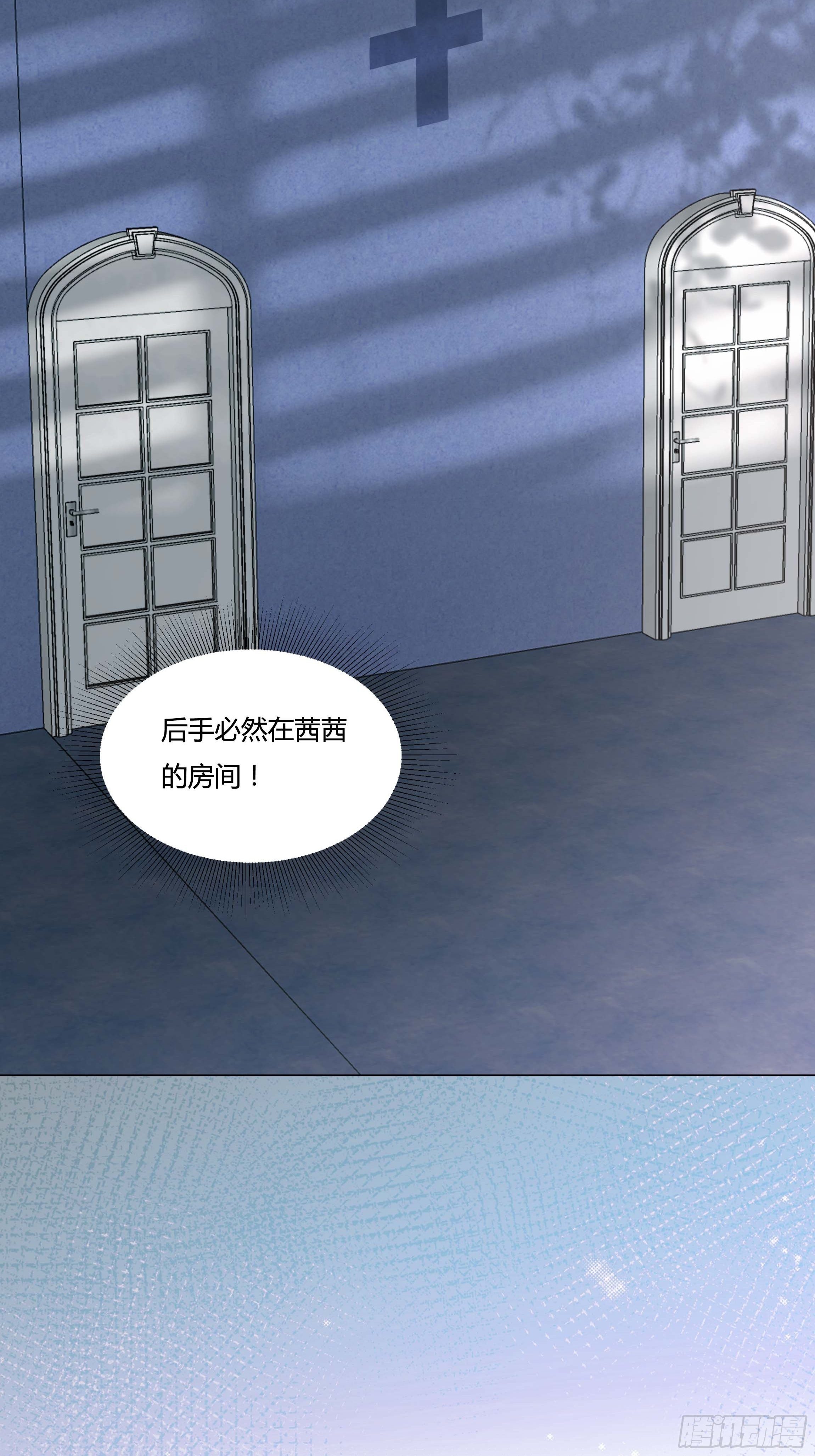 11话 血案的真相！-第13话