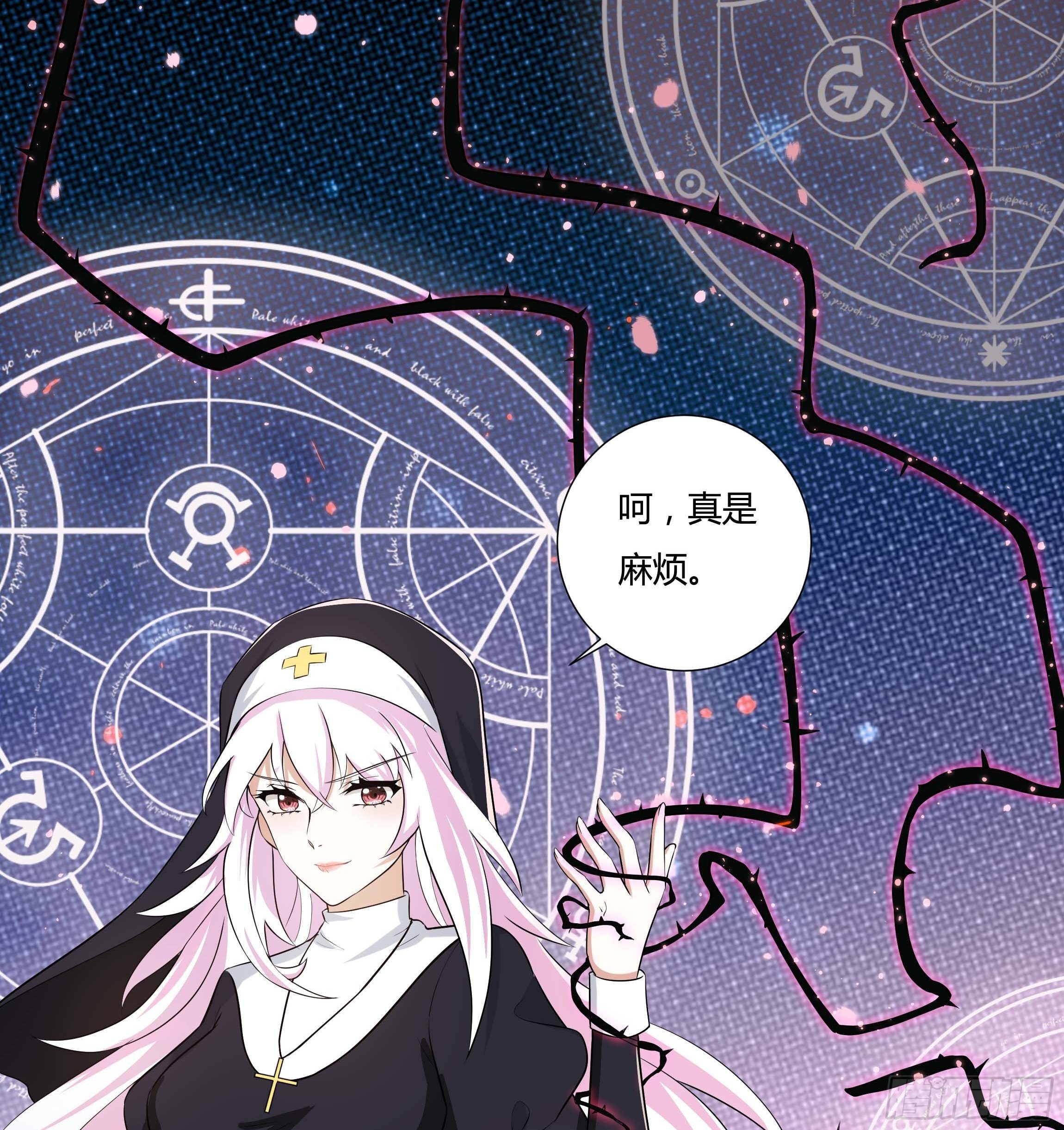 11话 血案的真相！-第13话