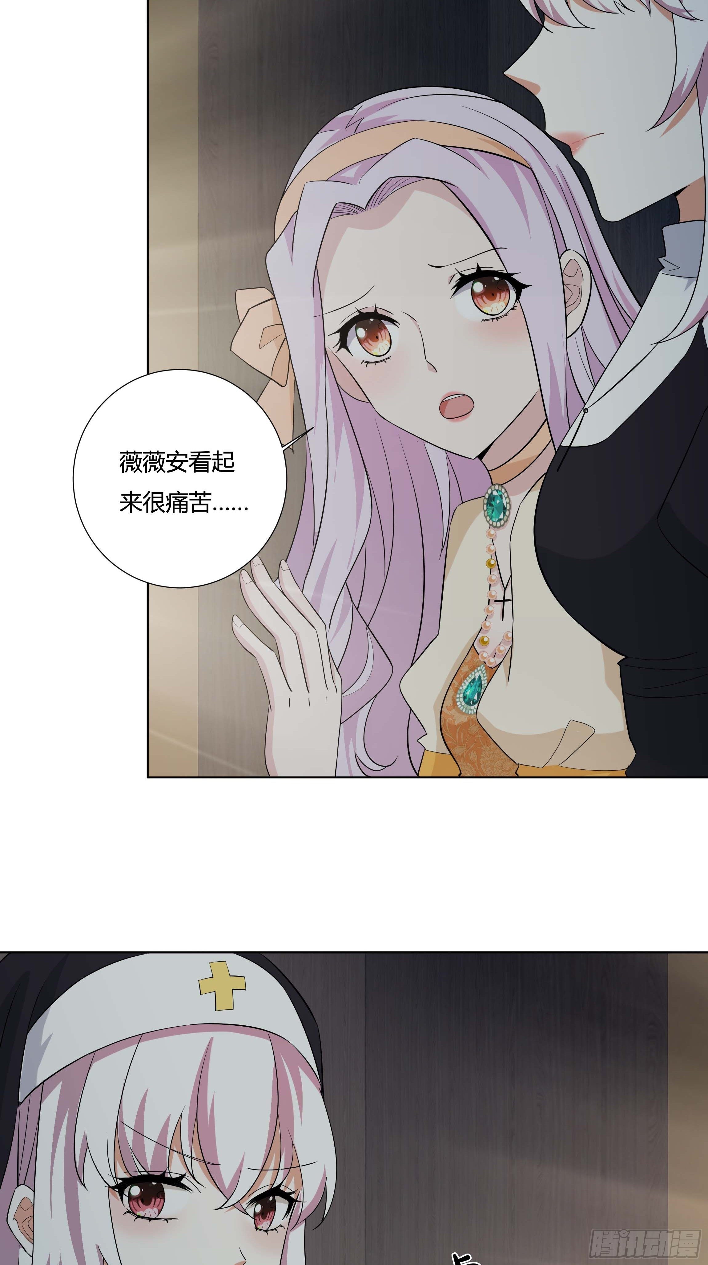 11话 血案的真相！-第13话